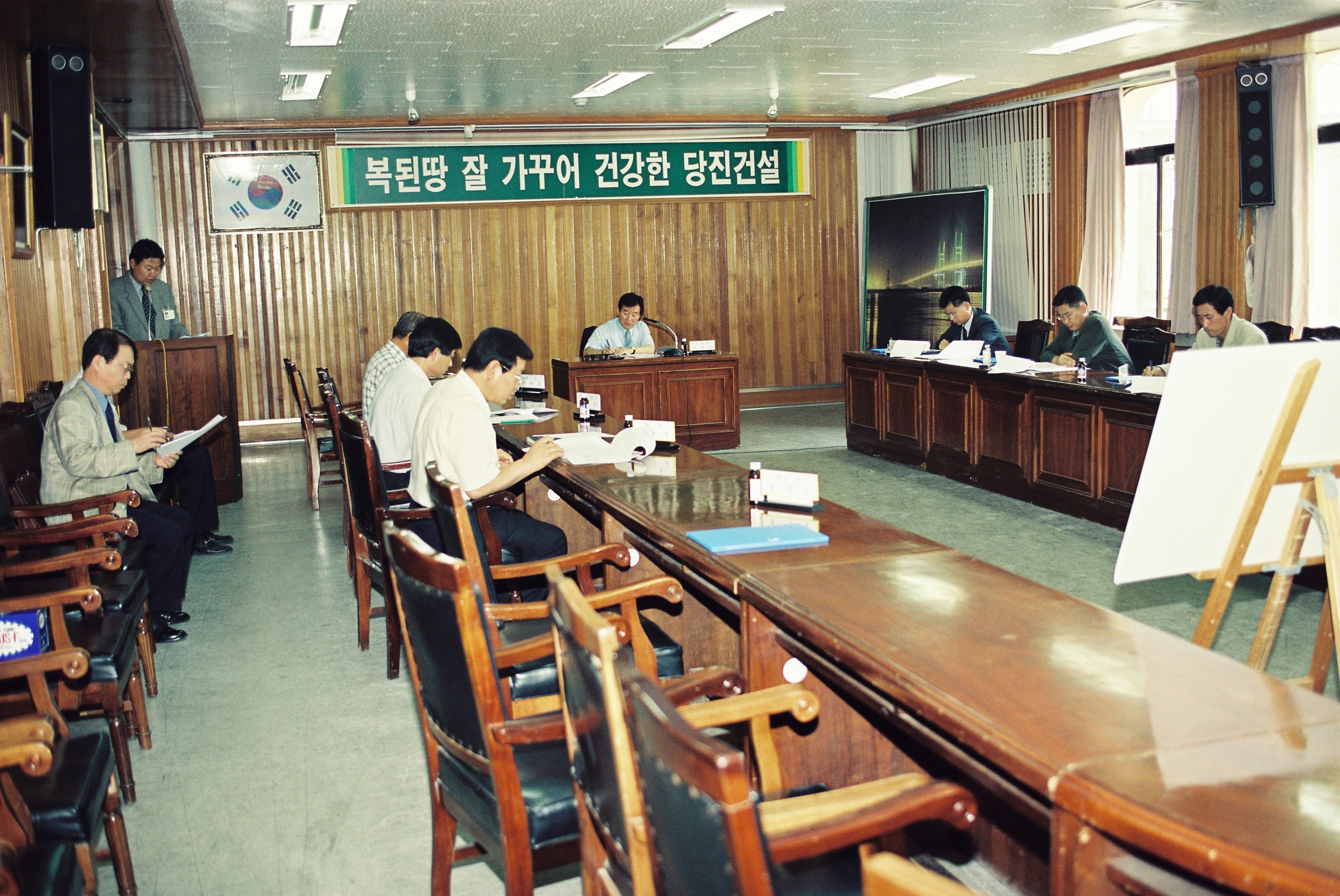 사진자료(2000년대)/2002/삽교호 토지평가 회의 0/