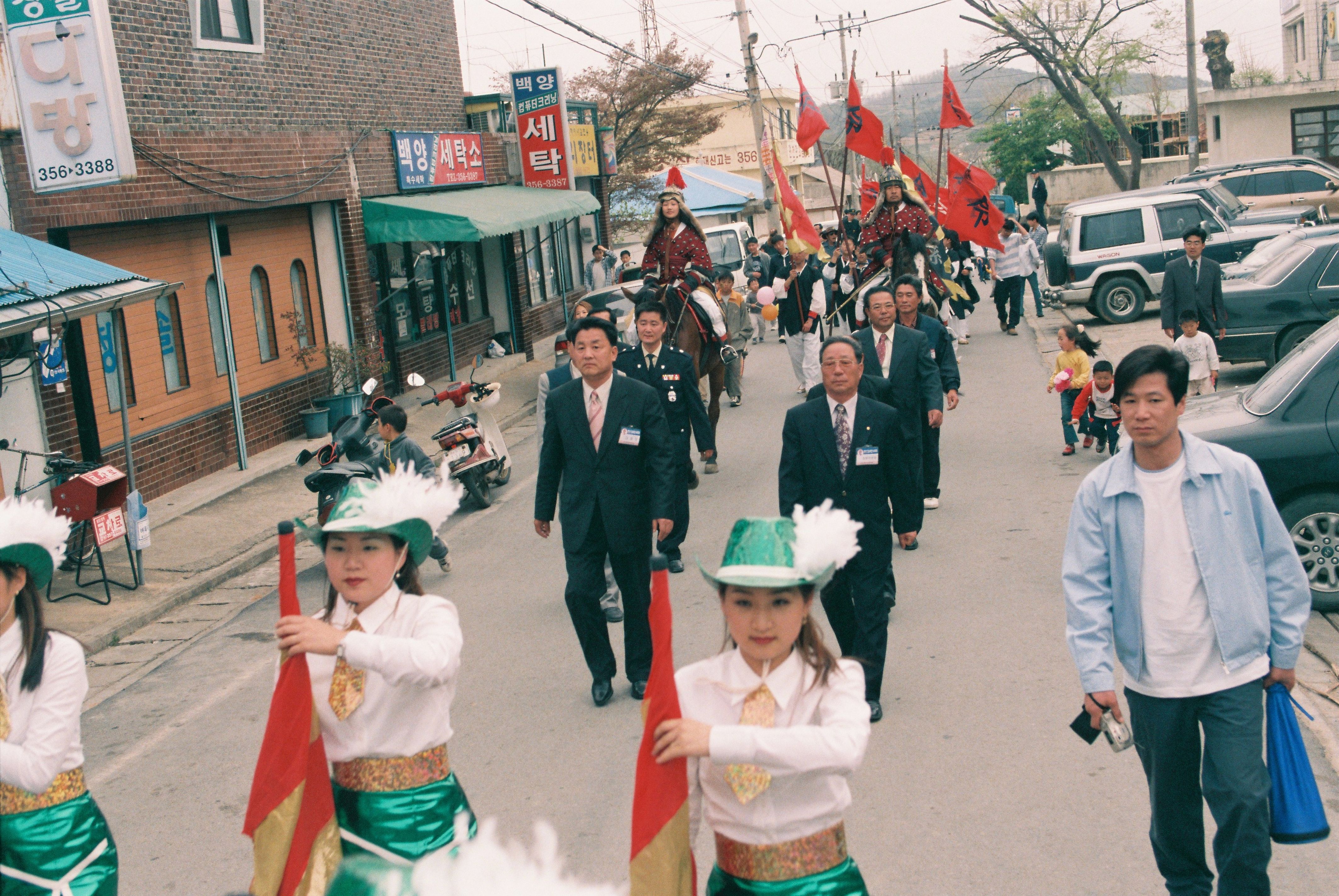 사진자료(2000년대)/2002/제 2회 면천 진달래 민속축제 11 1/