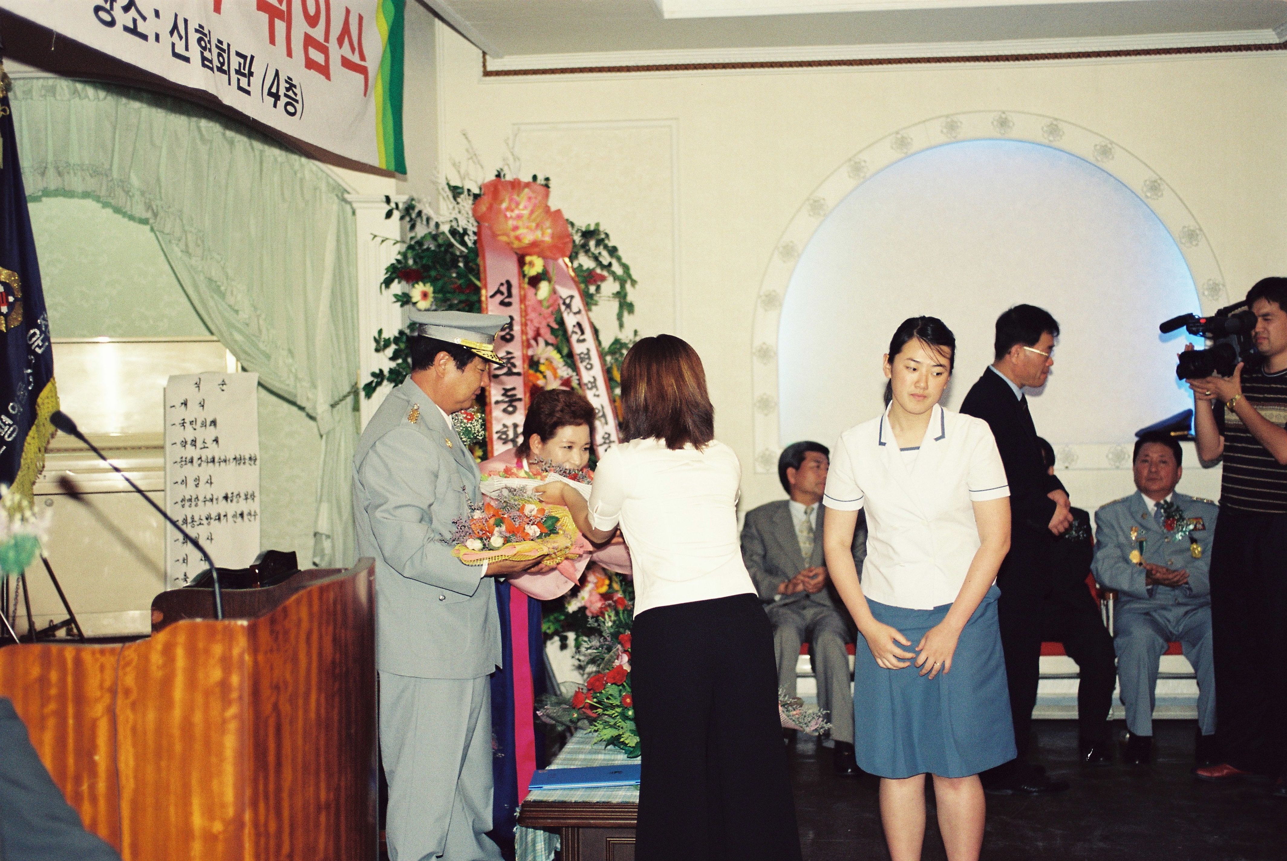 사진자료(2000년대)/2002/신평면 의용소방대장 이·취임식 2 2/