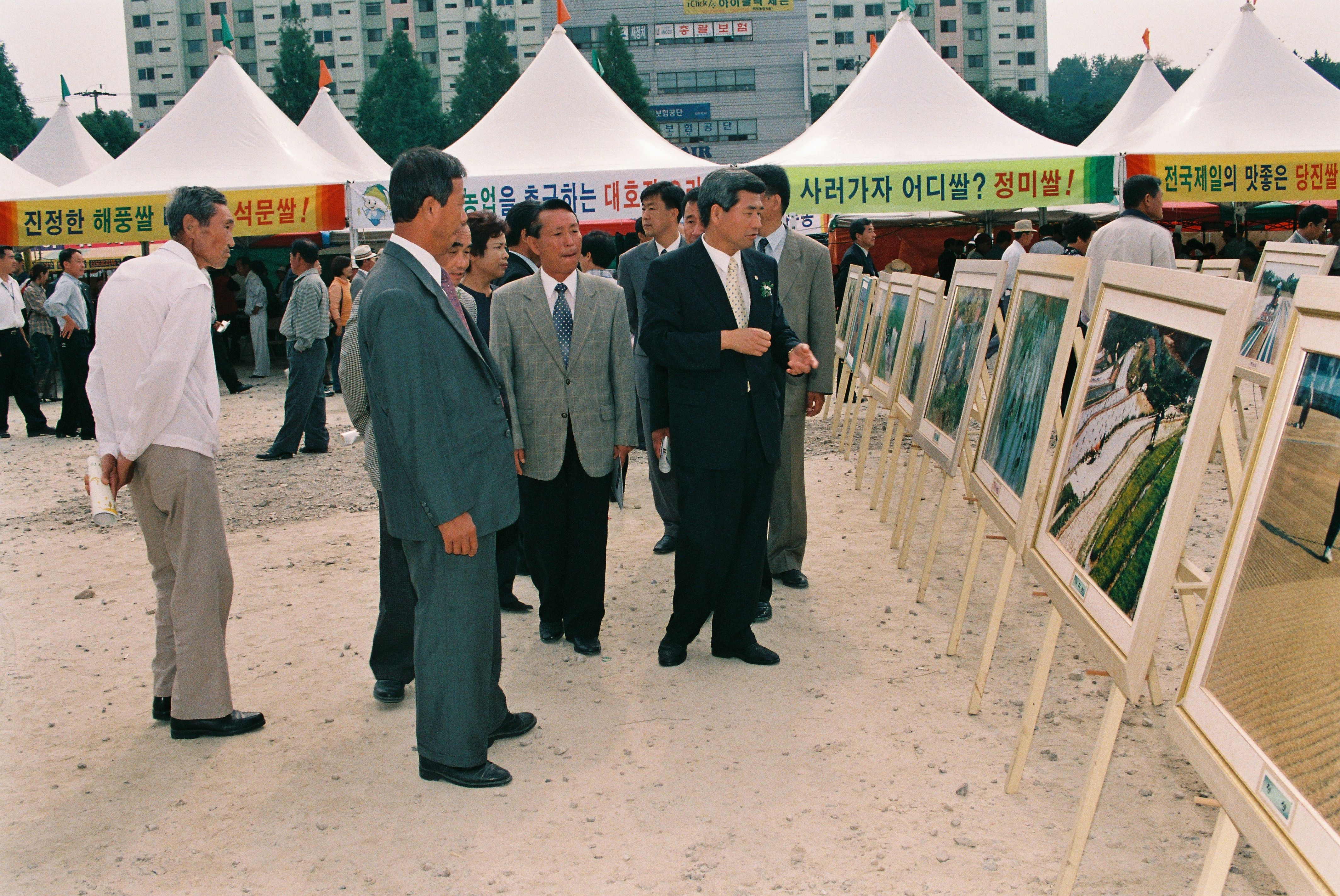 사진자료(2000년대)/2002/쌀 축제와 함께하는 제26회 상록문화제③ 0/