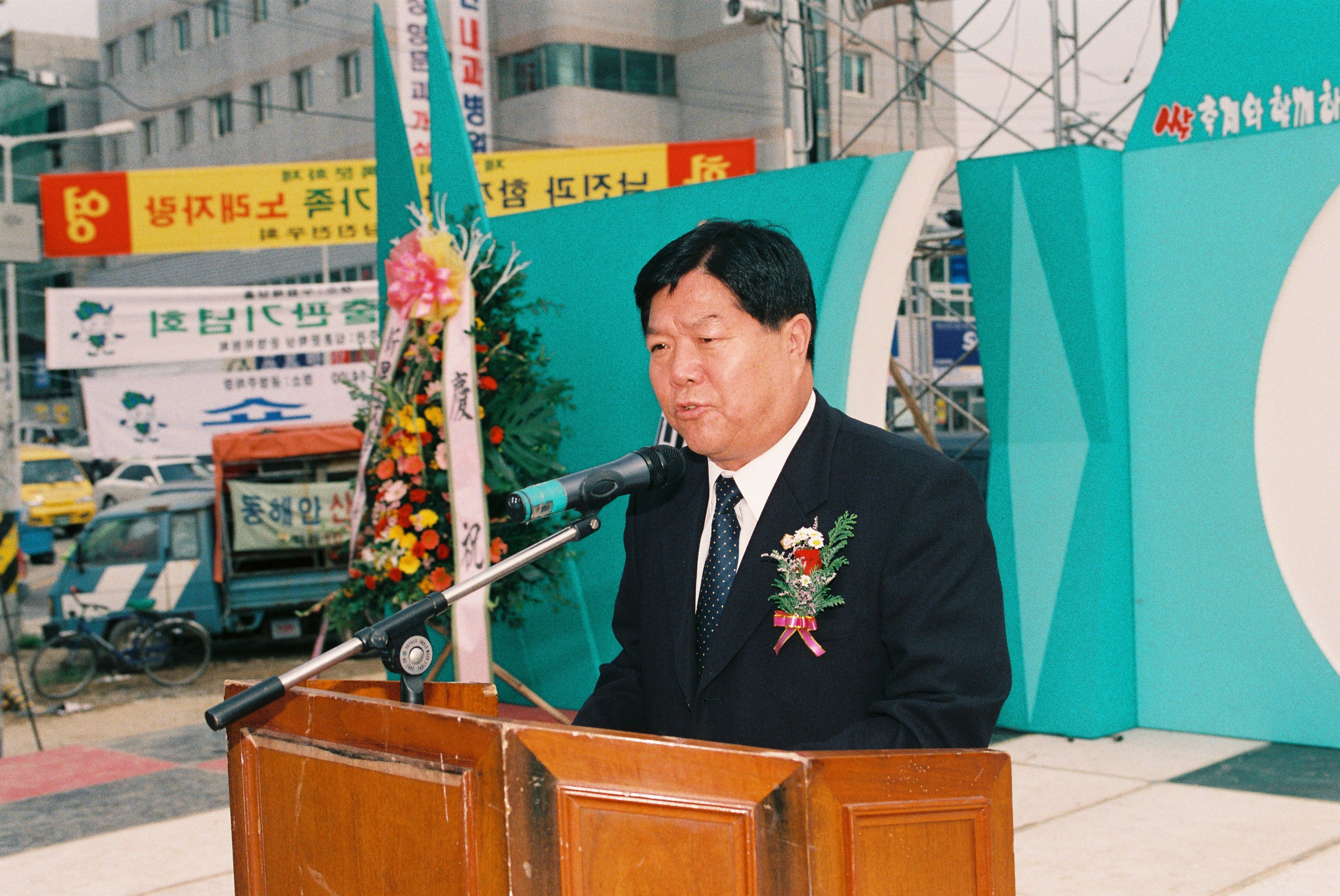 사진자료(2000년대)/2002/쌀 축제와 함께하는 제26회 상록문화제② 0/