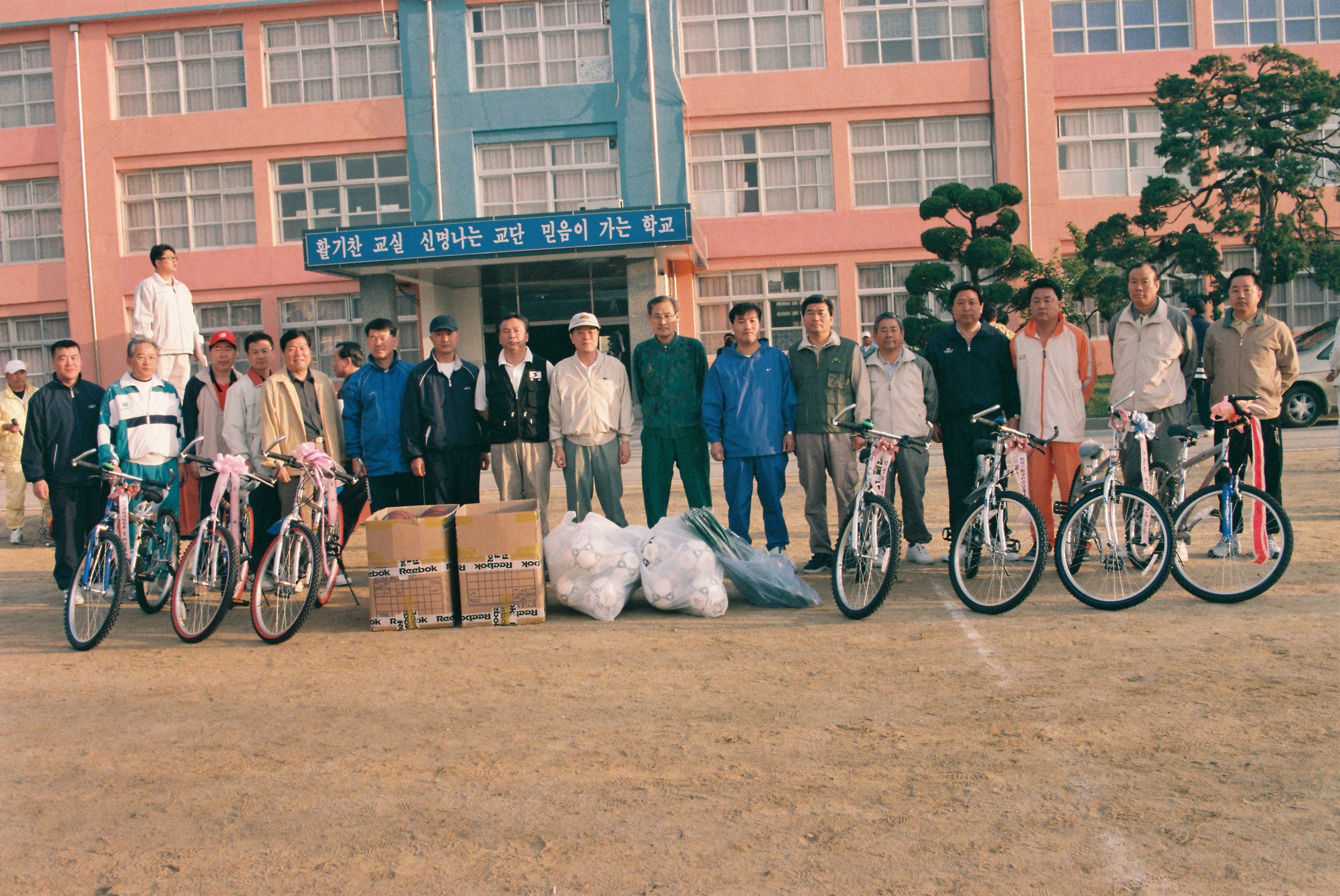 사진자료(2000년대)/2002/제 7회 당진군민 건강 달리기 대회 1 0/