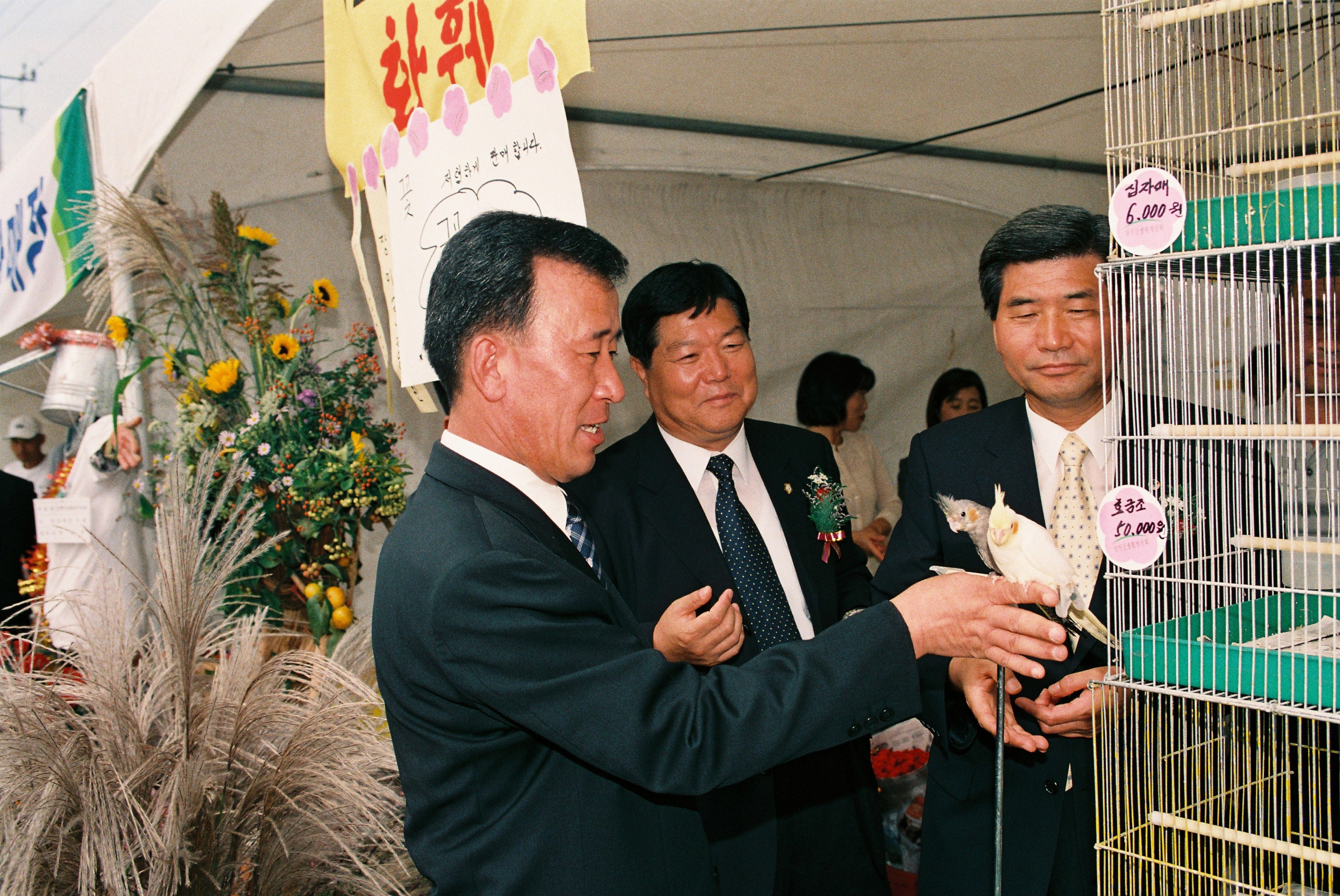 사진자료(2000년대)/2002/쌀 축제와 함께하는 제26회 상록문화제③ 2/