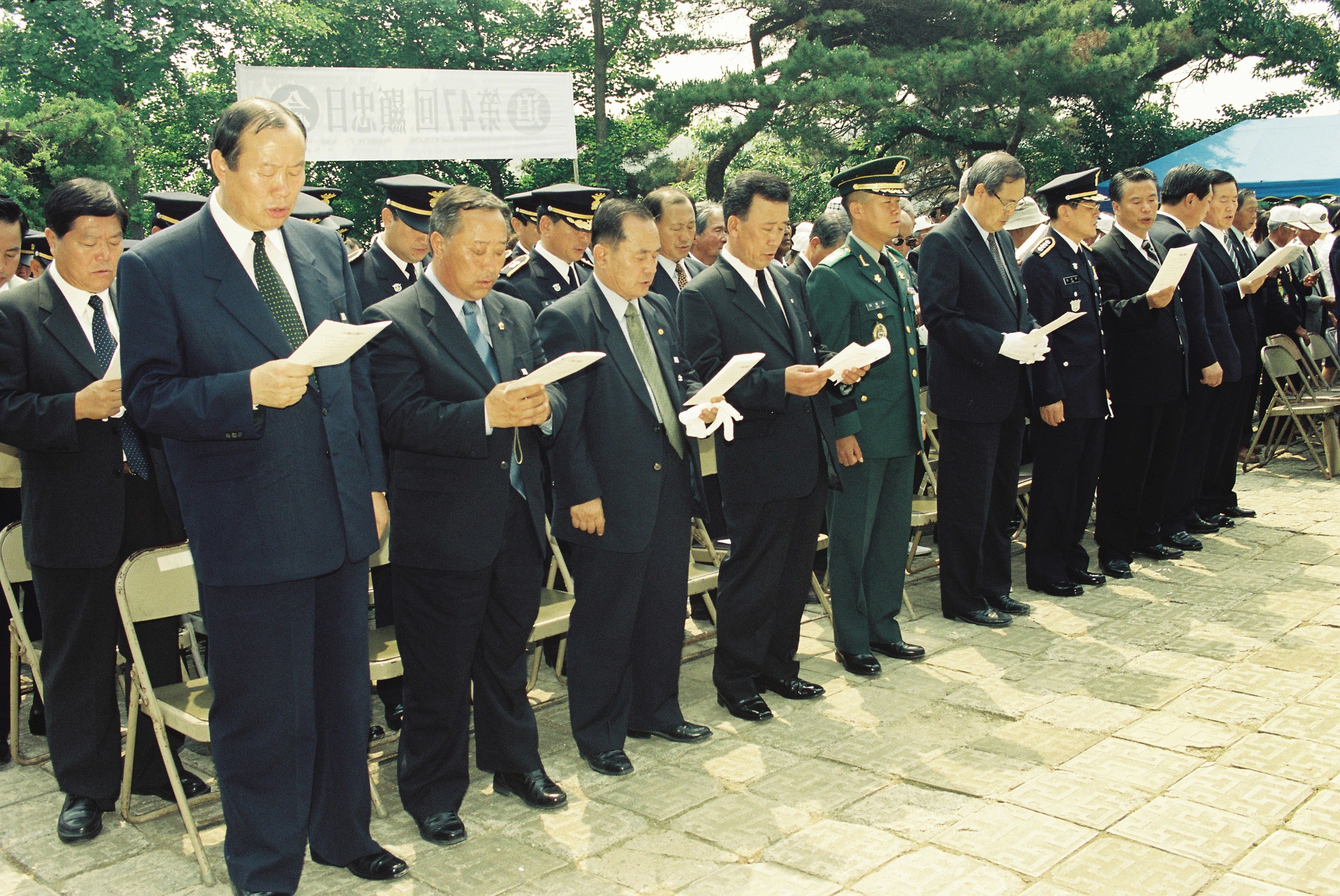 사진자료(2000년대)/2002/제 47회 현충일 행사3 0/