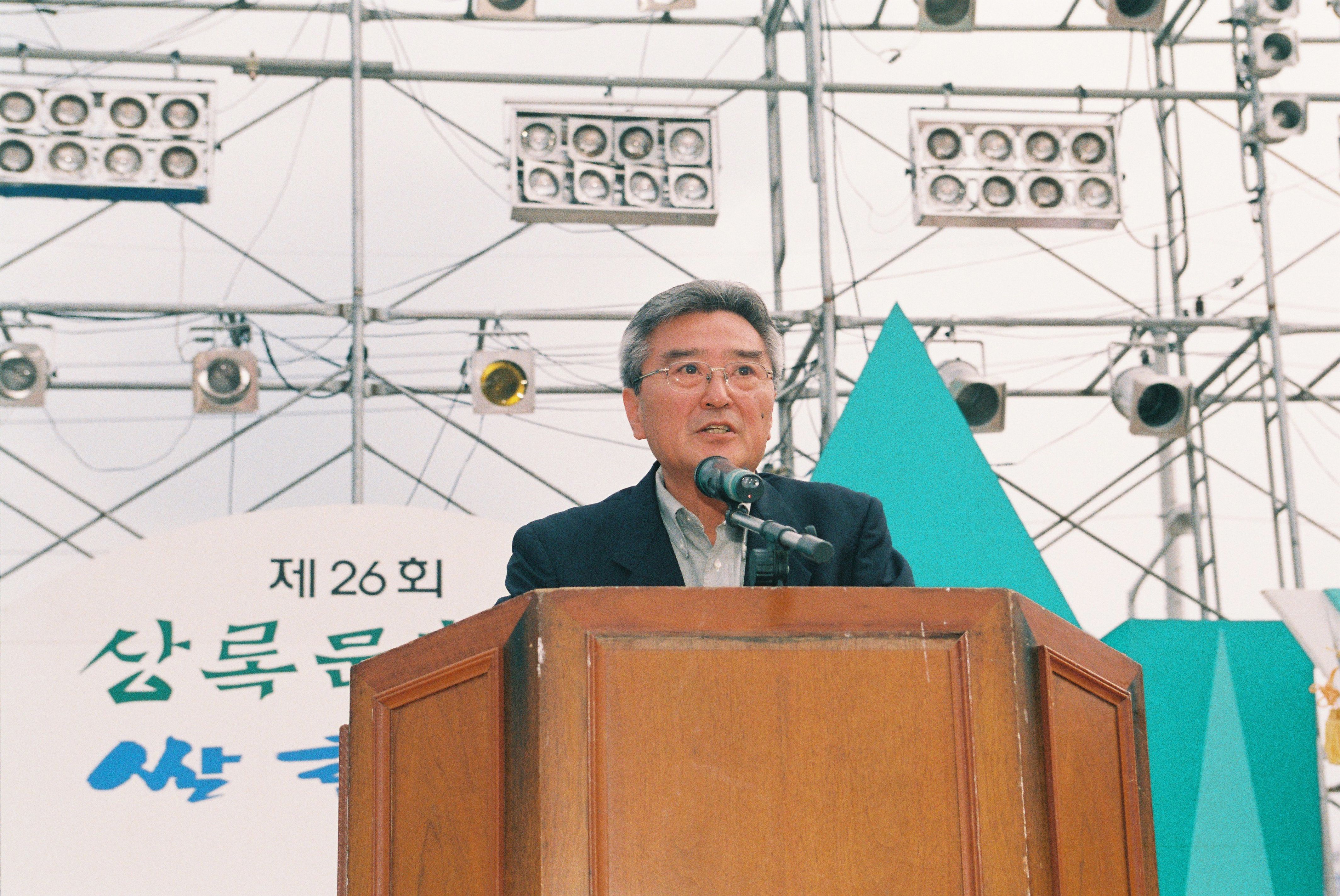 사진자료(2000년대)/2002/쌀 축제와 함께하는 제26회 상록문화제② 2/