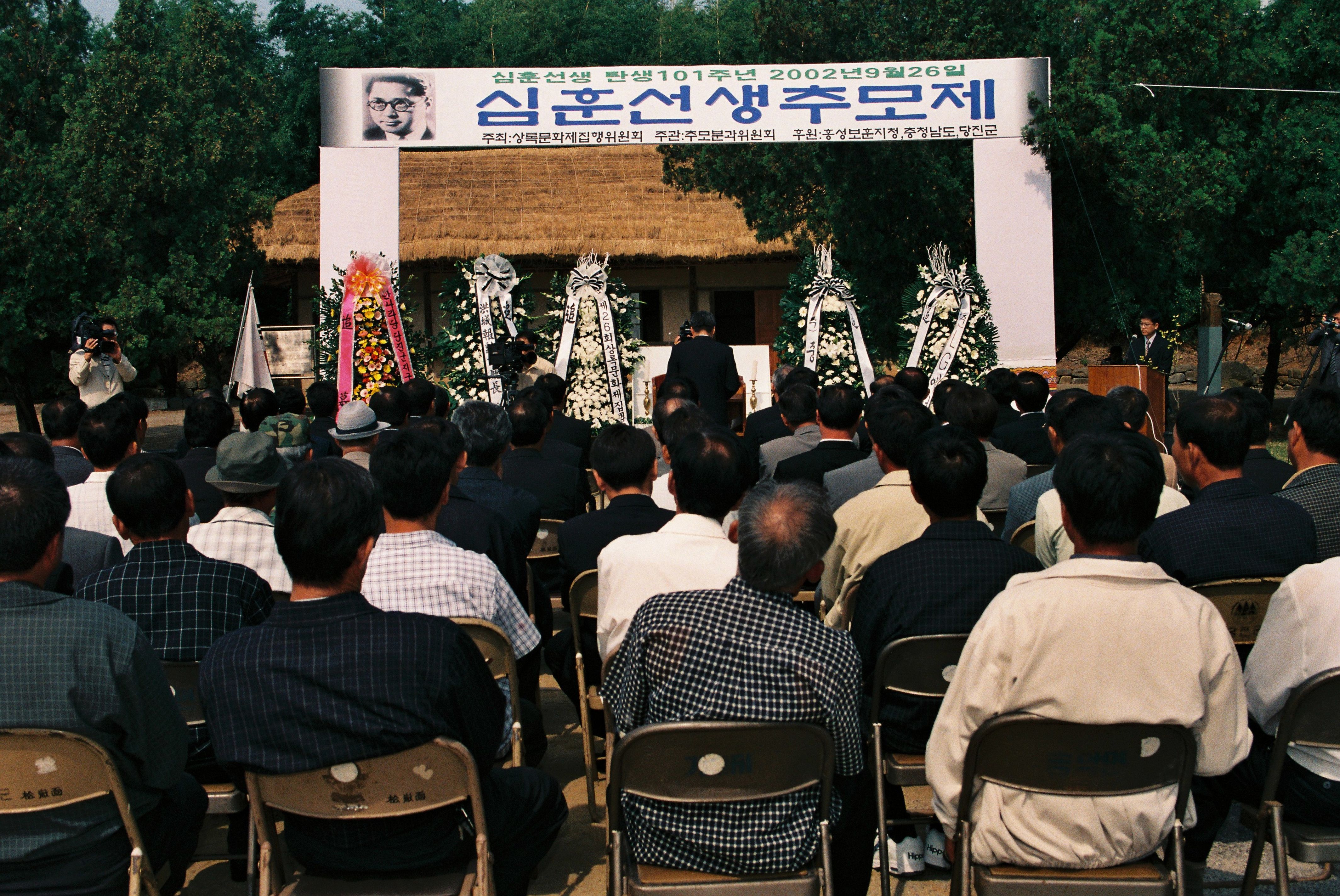 사진자료(2000년대)/2002/심훈선생 탄생 101주년 심훈선생 추모제② 0/