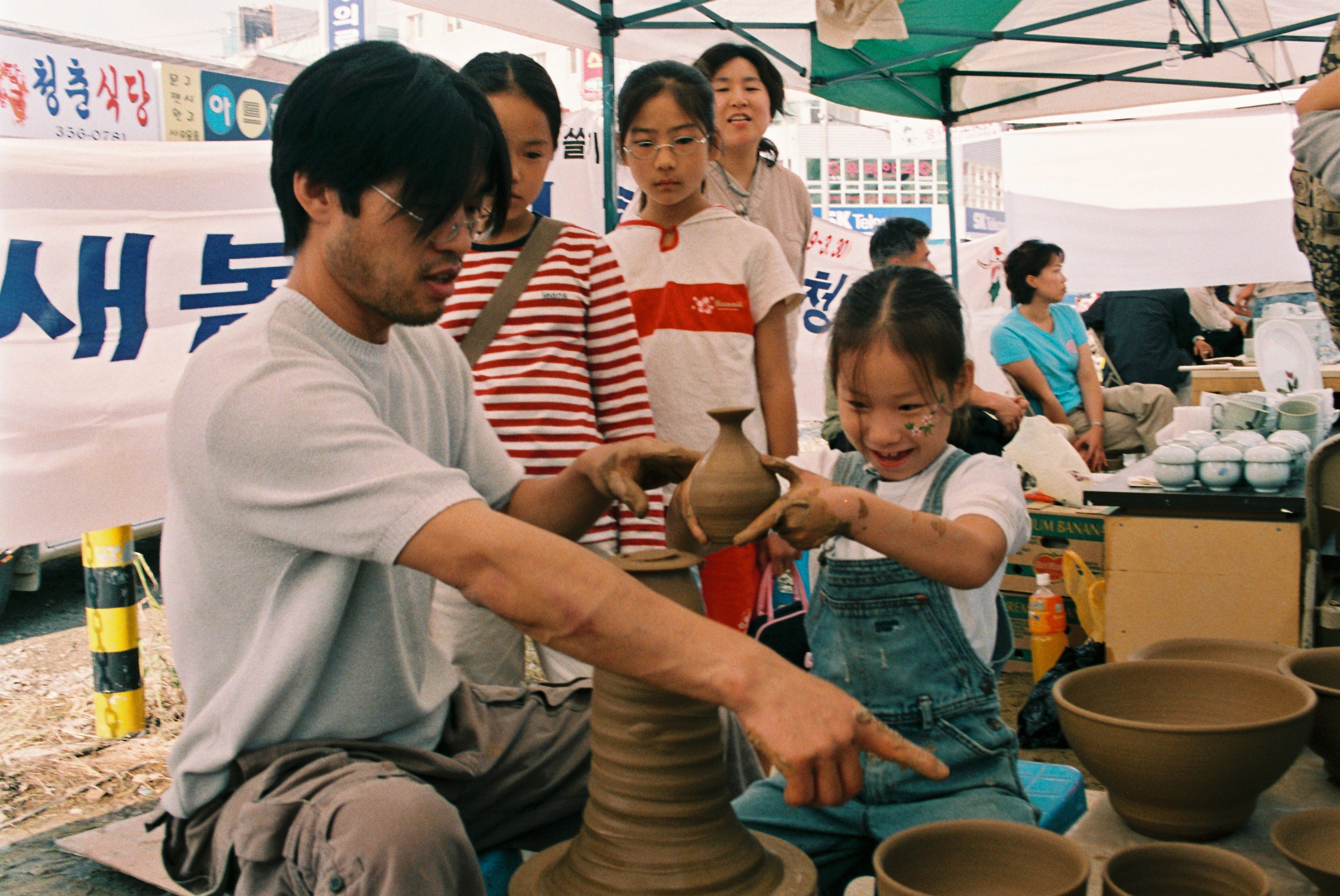 사진자료(2000년대)/2002/쌀 축제와 함께하는 제26회 상록문화제 어린이 행사② 1/