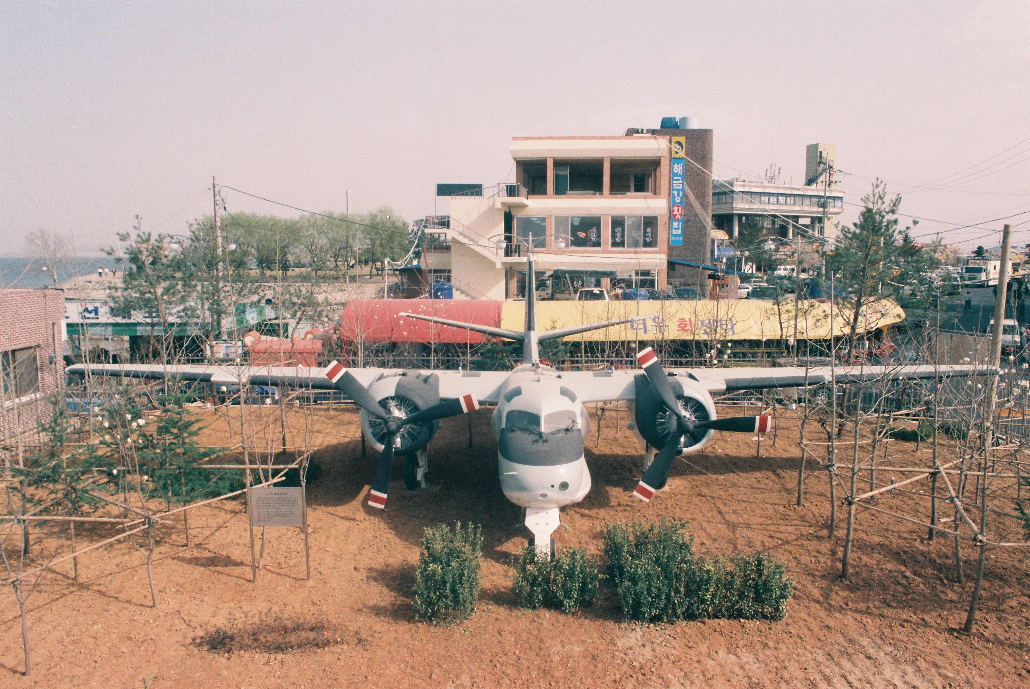 사진자료(2000년대)/2002/함상공원 1/