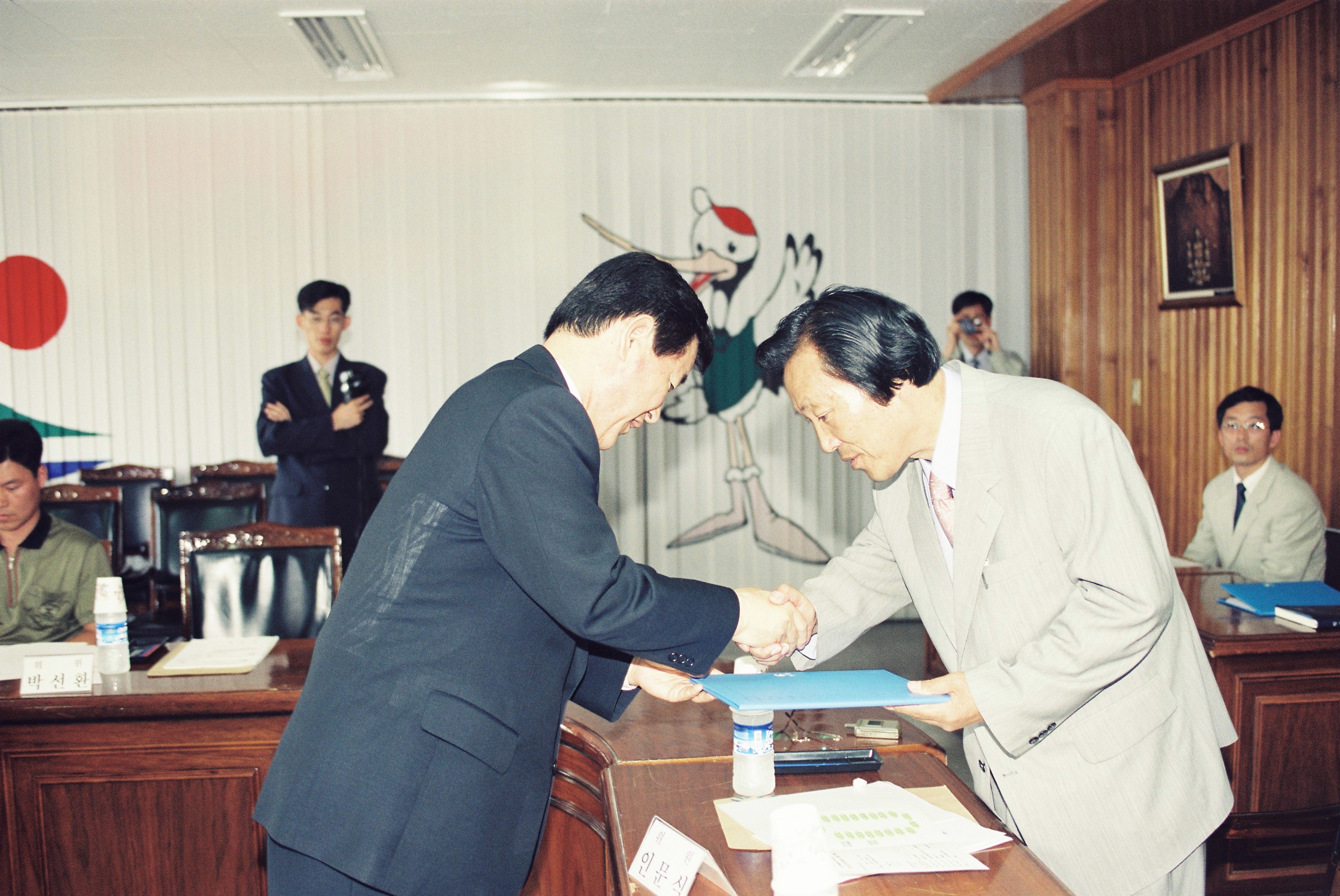 사진자료(2000년대)/2002/동부대로(당진대로 1-2호선) 보상 심의 위원회 0/