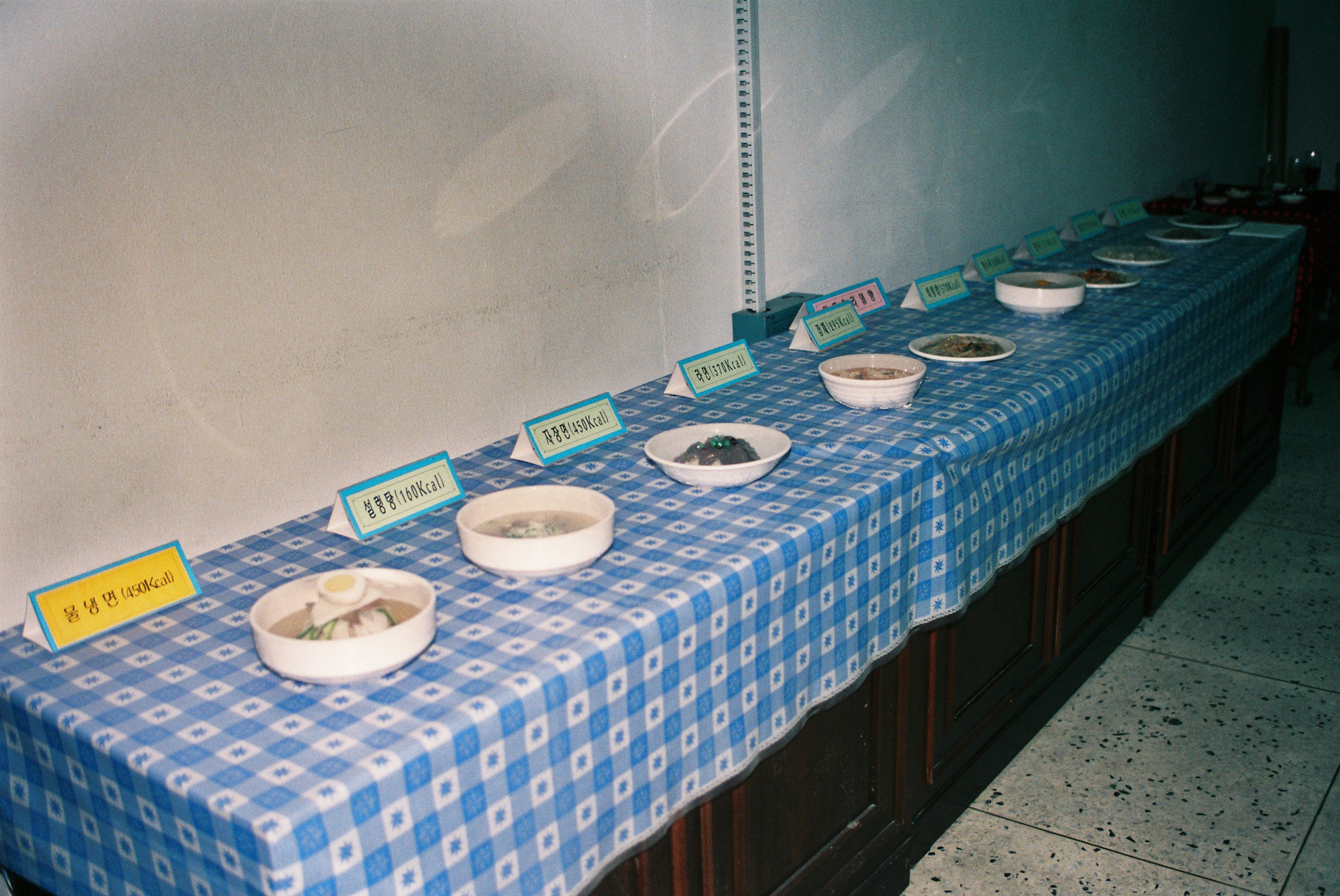 사진자료(2000년대)/2002/도민체전 선수 격려② 1/