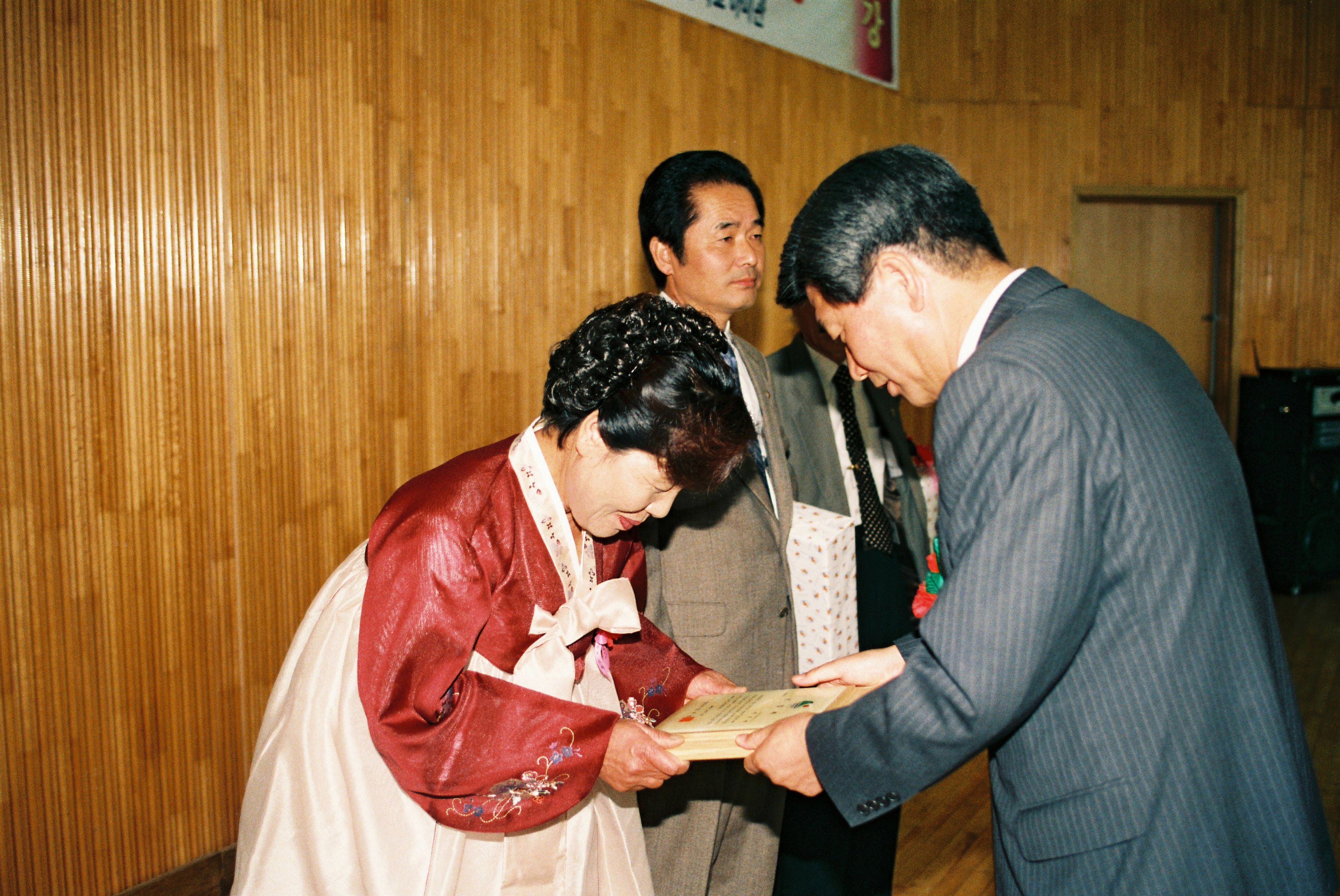 사진자료(2000년대)/2002/순성면 경로잔치 0/