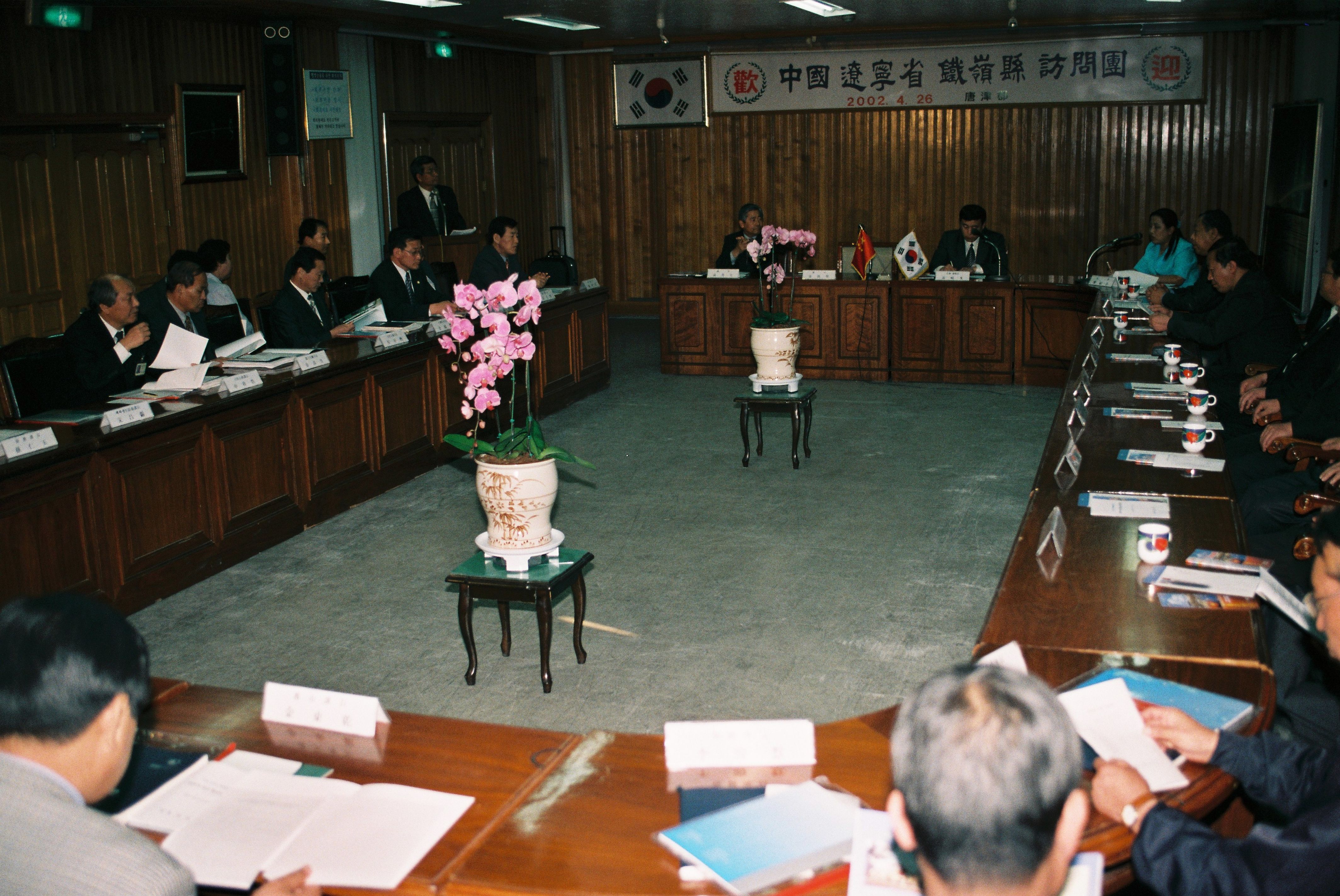 사진자료(2000년대)/2002/中國 遼寧省 鐵嶺縣 訪問團1(중국 요령성 철령현 방문단) 0/