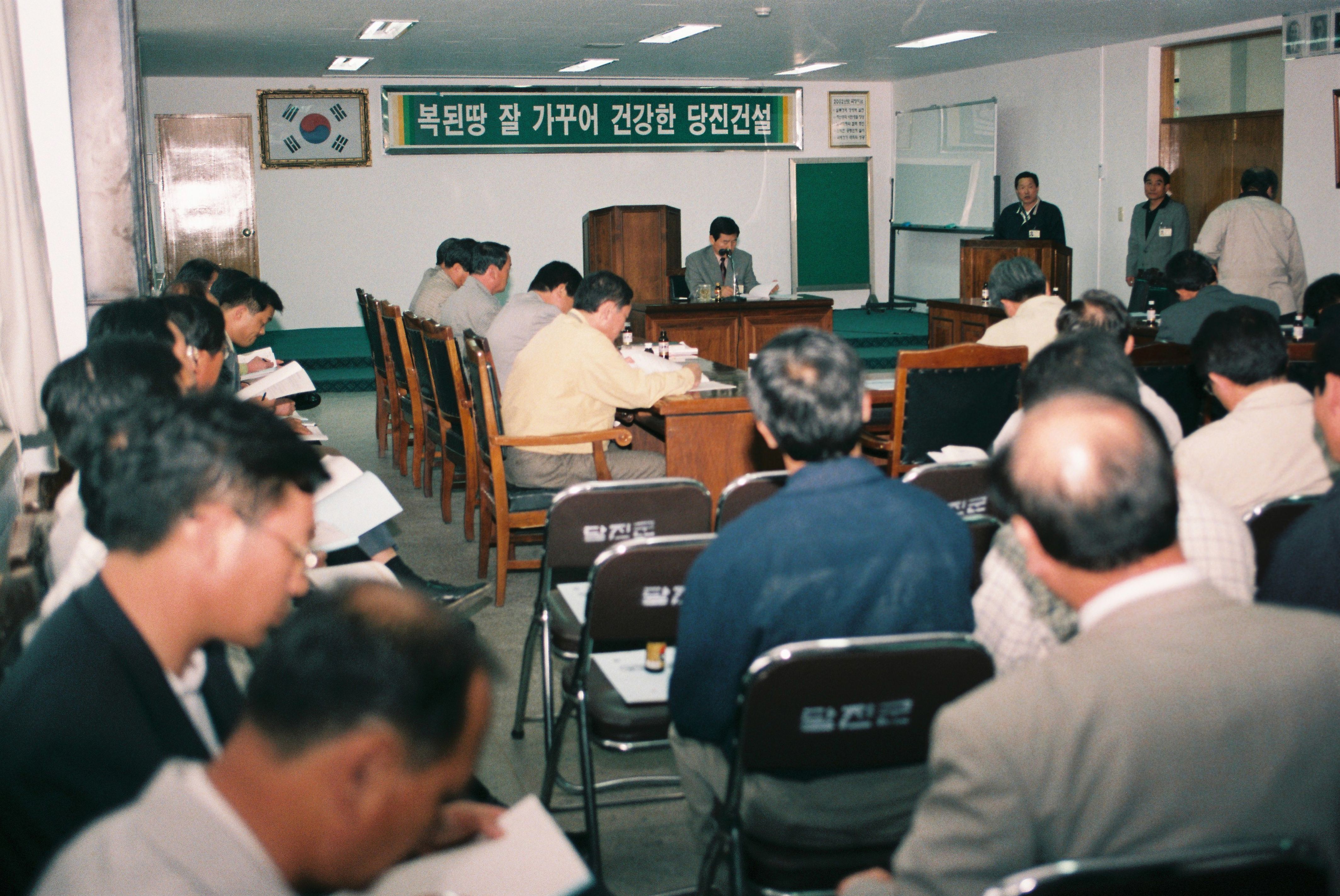 사진자료(2000년대)/2002/2002 목표관리 운영지침 0/