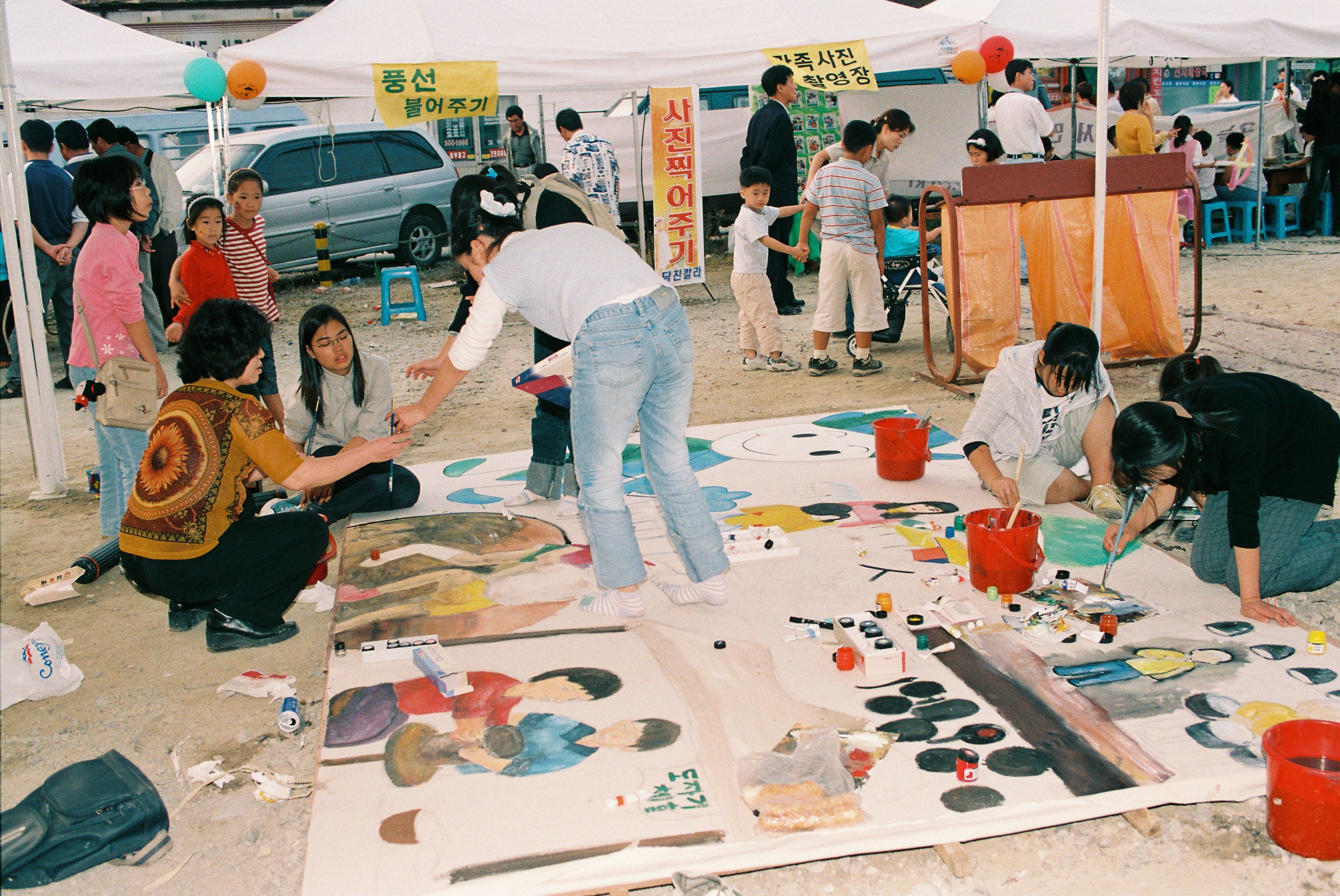 사진자료(2000년대)/2002/쌀 축제와 함께하는 제26회 상록문화제 청소년 축제⑤ 0/