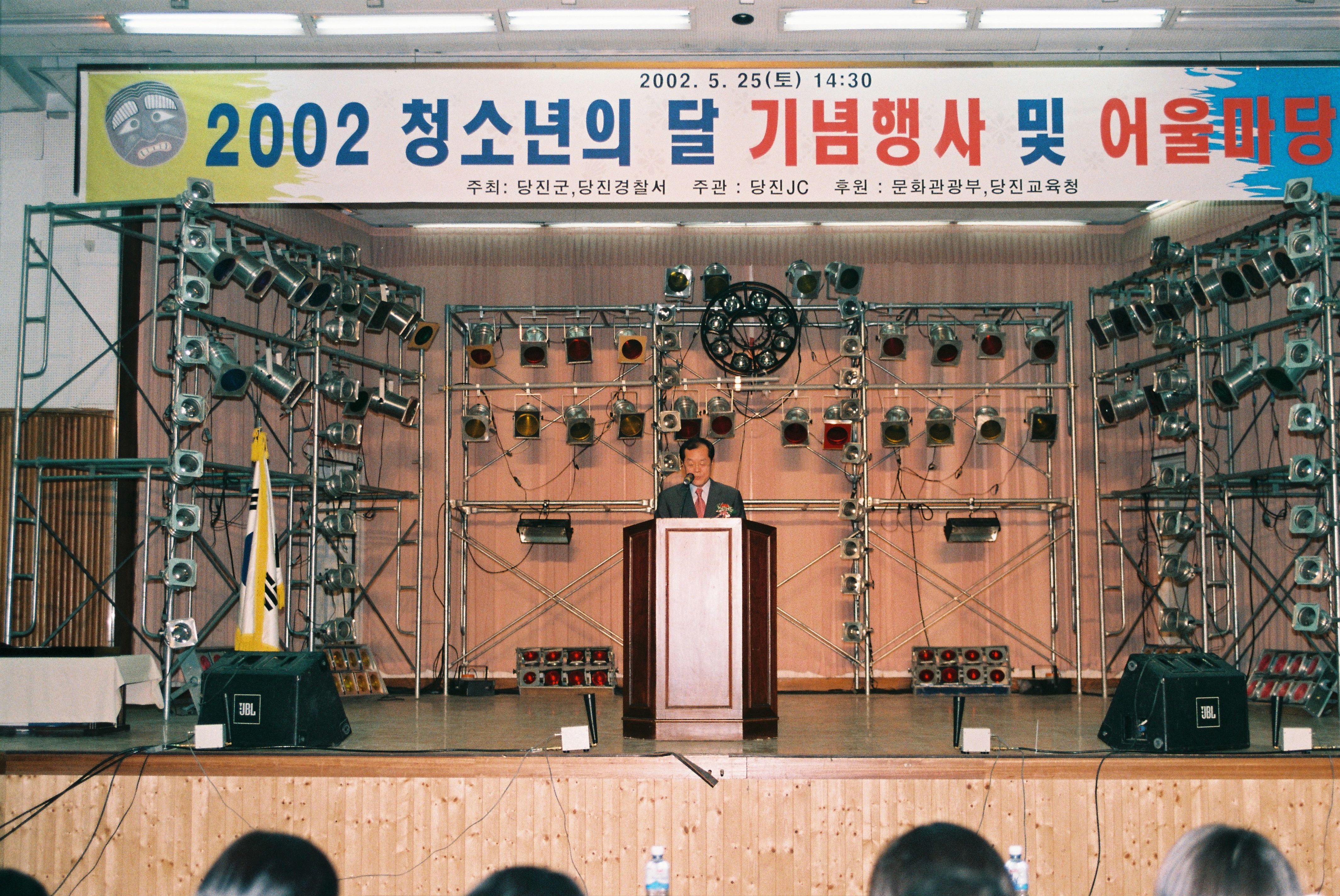 사진자료(2000년대)/2002/2002 청소년의 달 기념행사 및 어울마당 2 1/