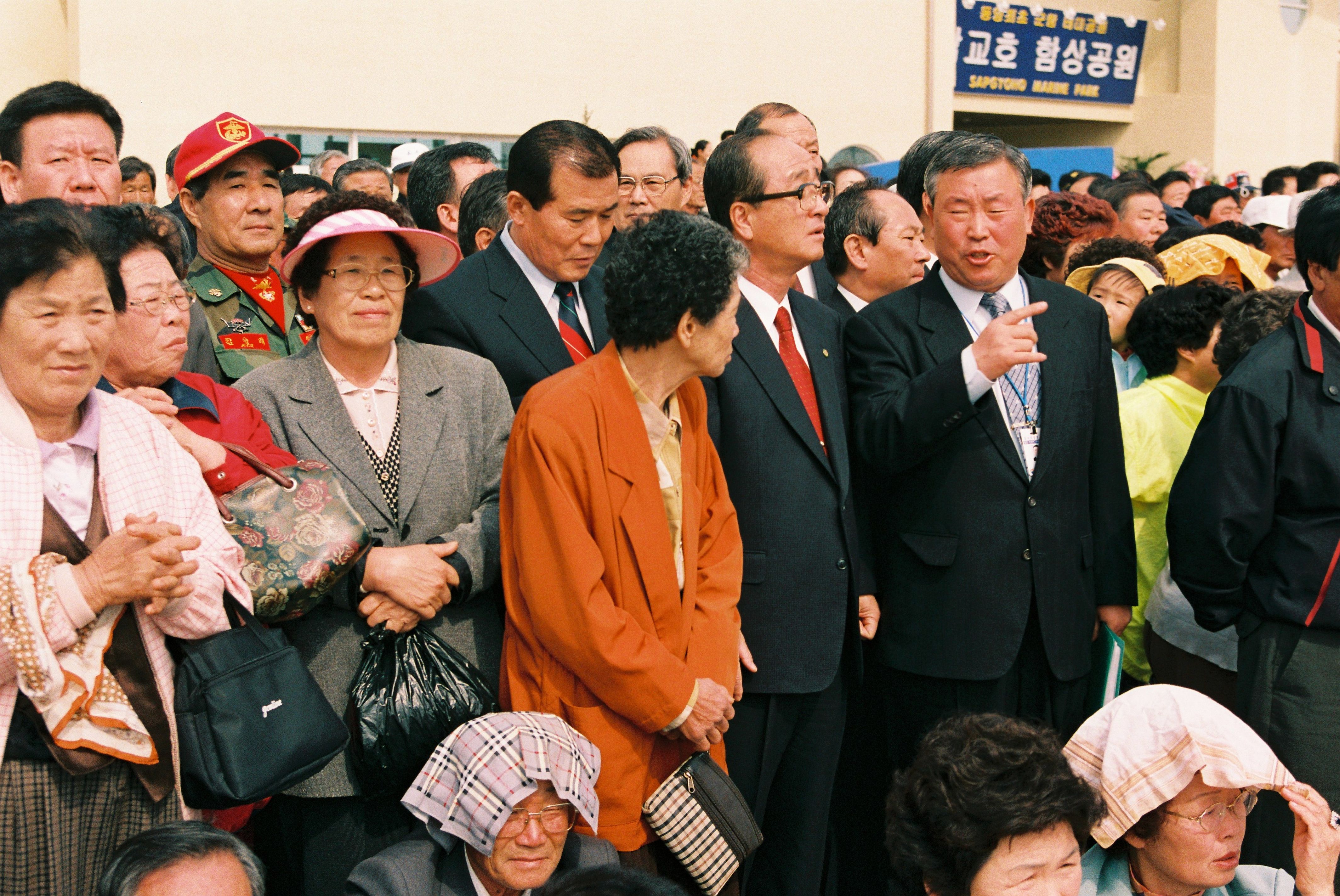 사진자료(2000년대)/2002/삽교호함상공원 개장식 1 1/