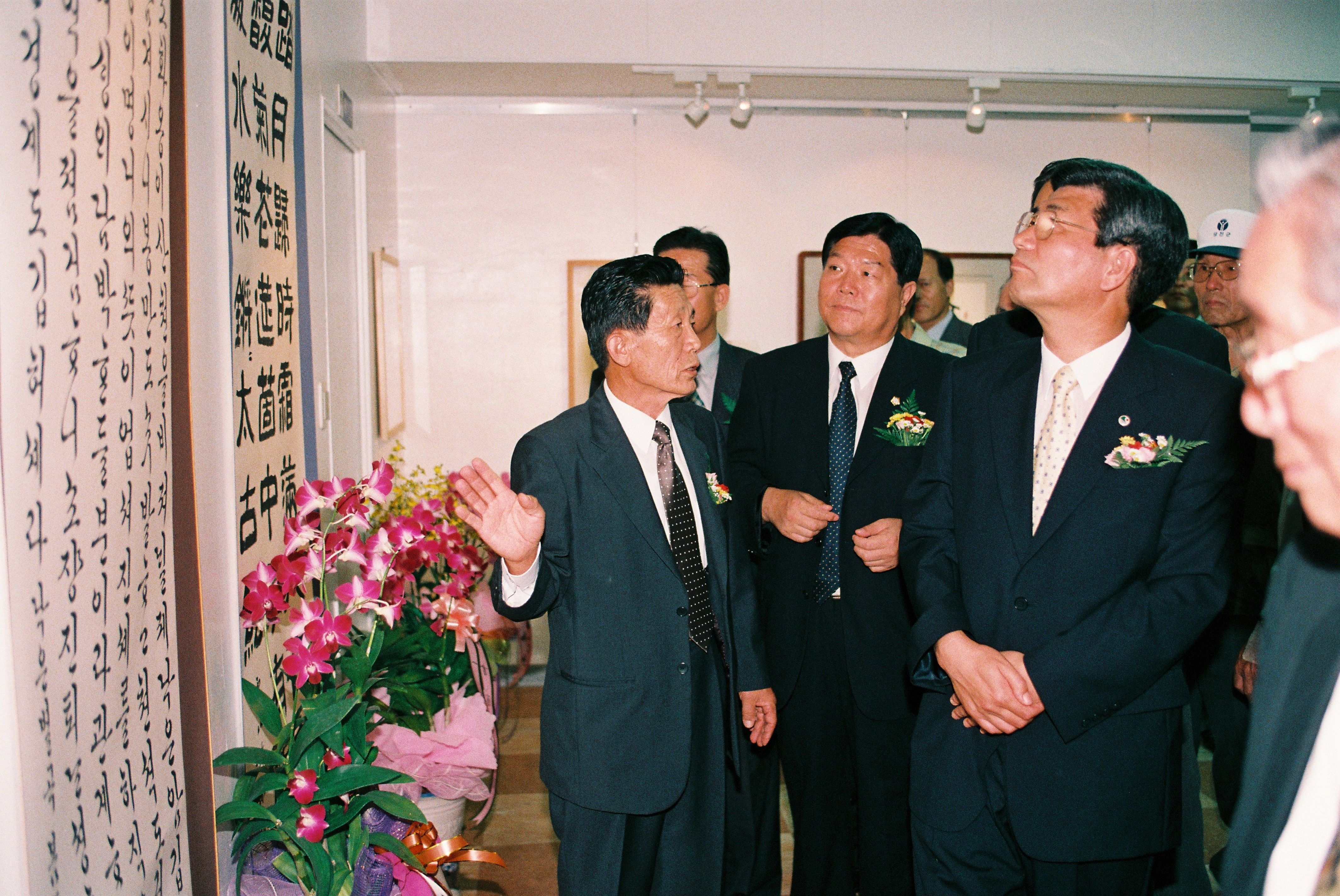 사진자료(2000년대)/2002/제12회 당진서예인회전② 0/
