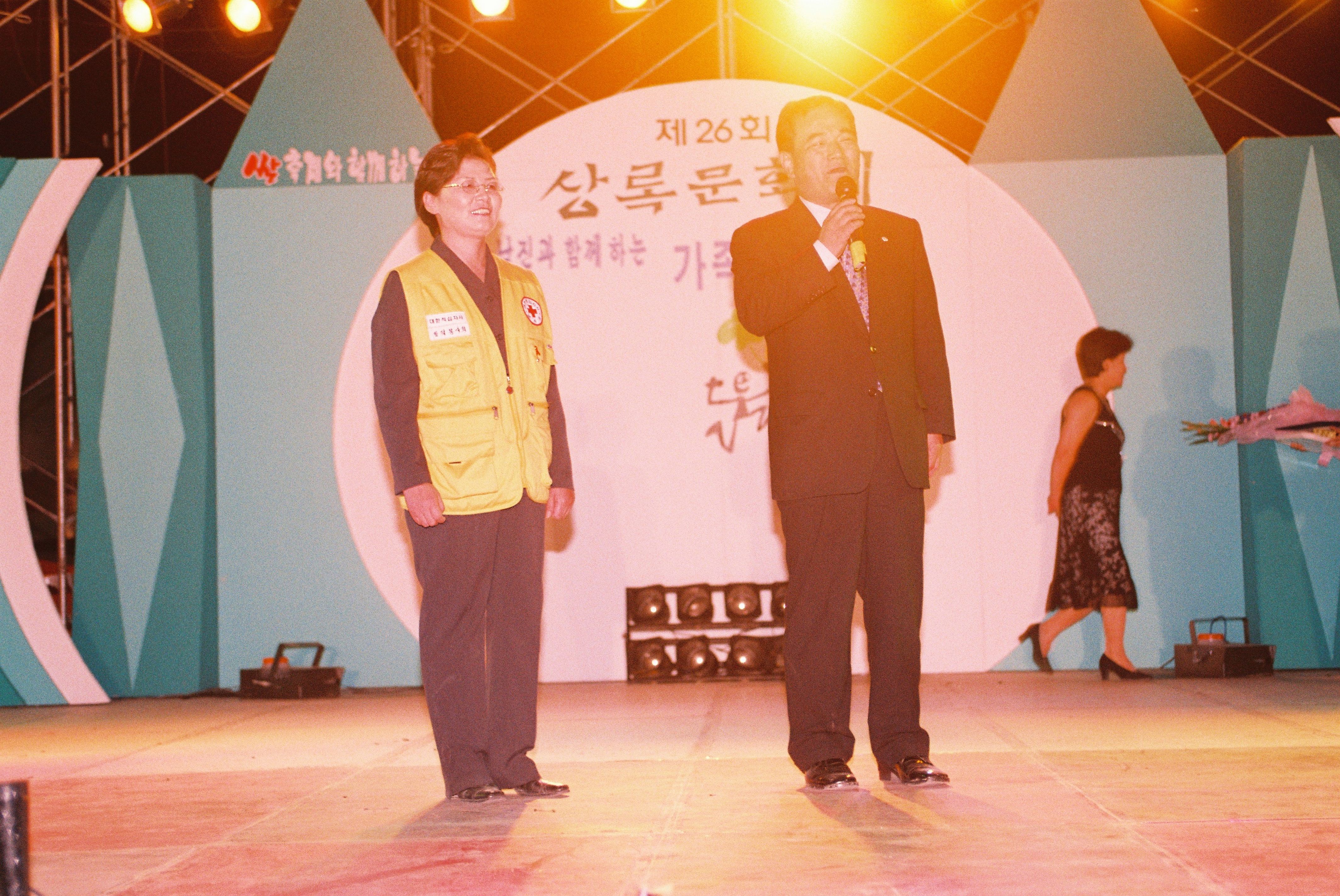 사진자료(2000년대)/2002/쌀 축제와 함께하는 제26회 상록문화제 남진과 함께하는 가족 노래 자랑③ 0/