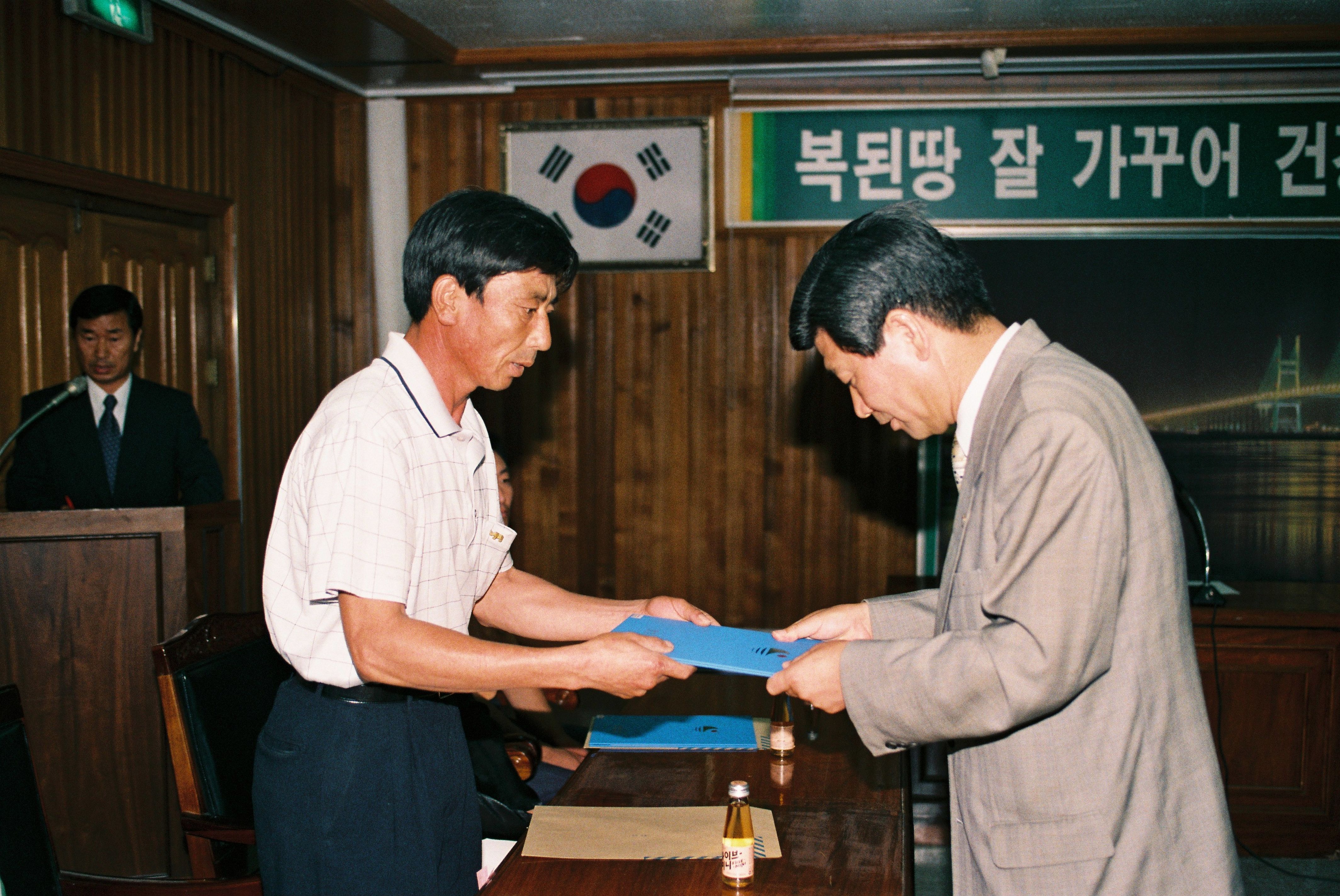 사진자료(2000년대)/2002/새마을 지도자 자녀 장학금 0/