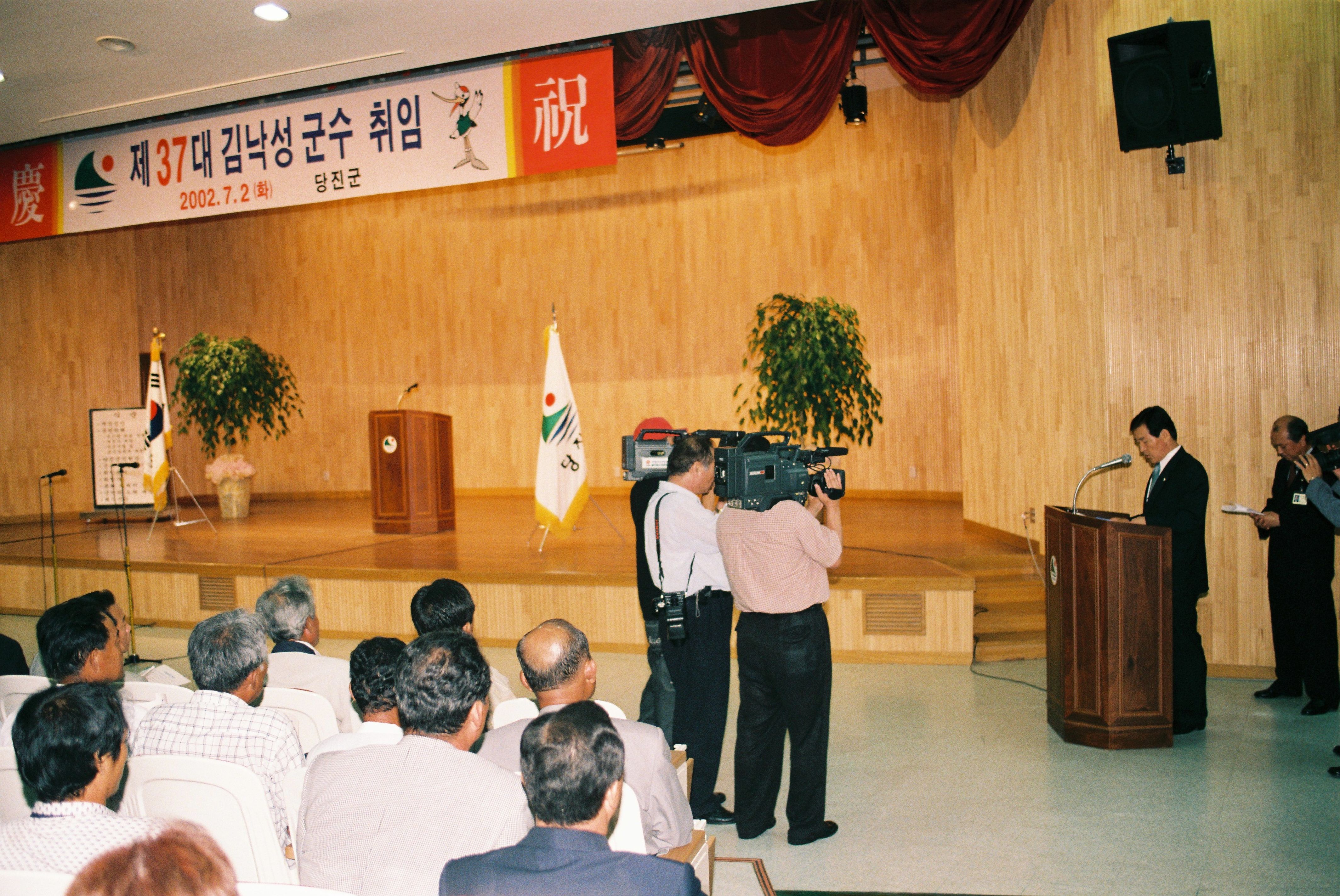 사진자료(2000년대)/2002/제 37대 김낙성 군수 취임2 0/