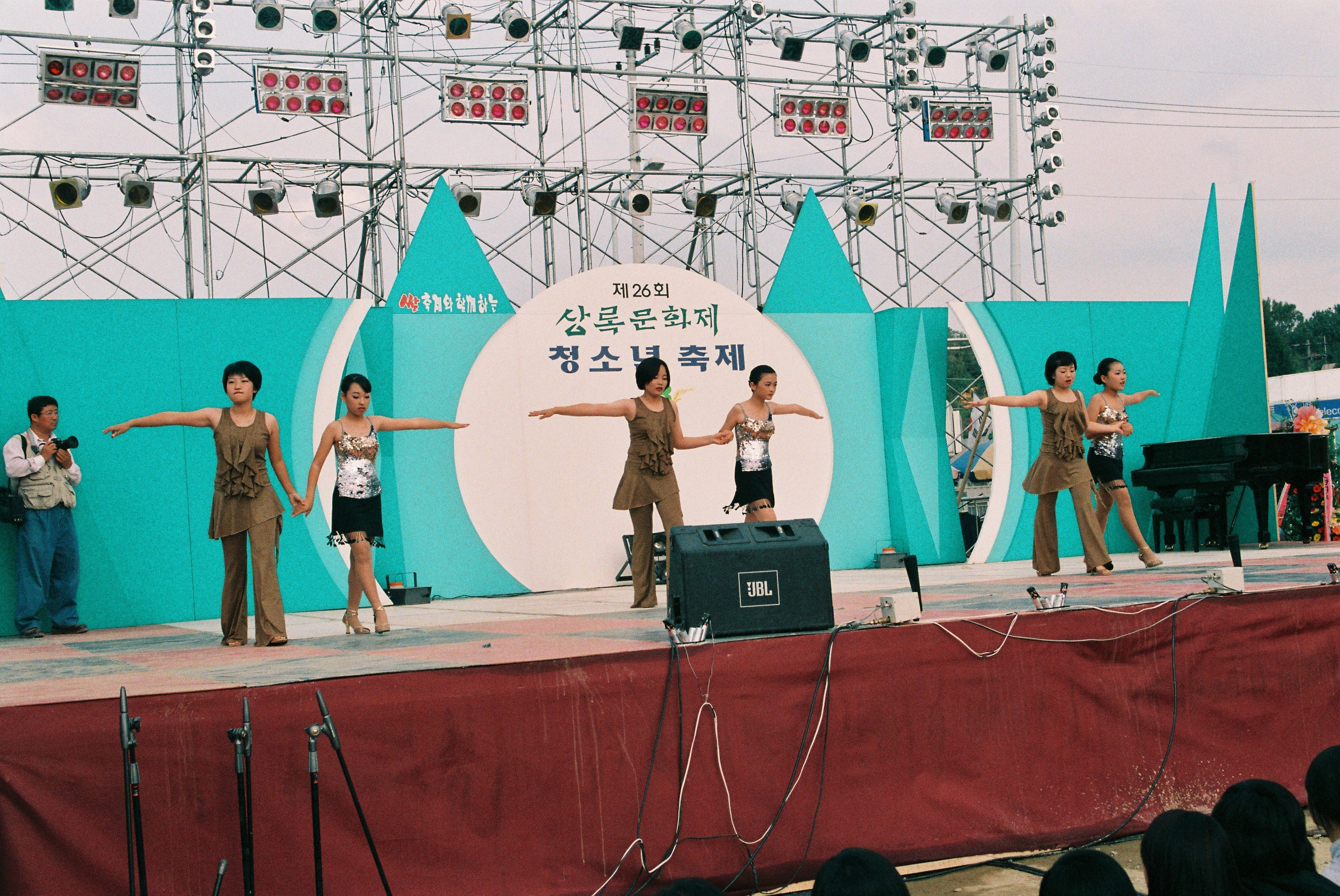 사진자료(2000년대)/2002/쌀 축제와 함께하는 제26회 상록문화제 청소년 축제③ 2/