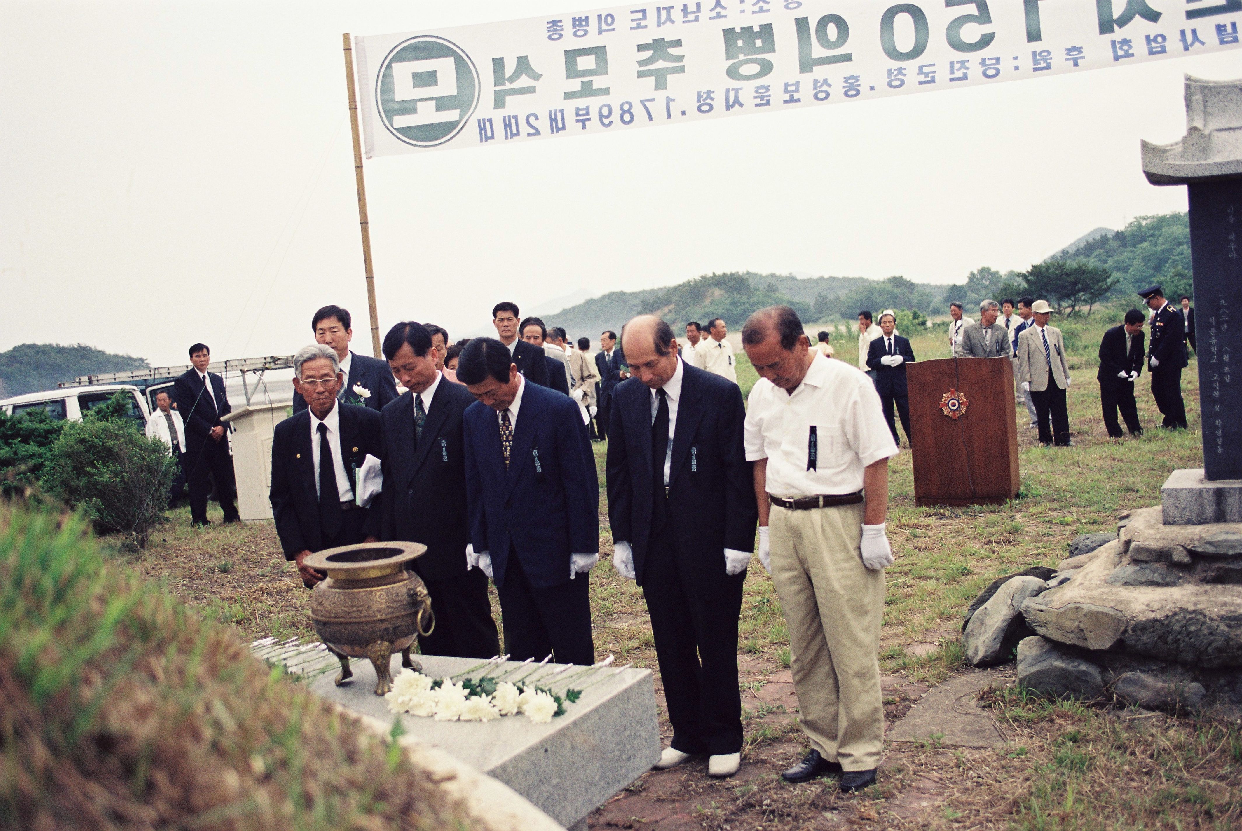 사진자료(2000년대)/2002/소난지 150 의병 추모식2 2/