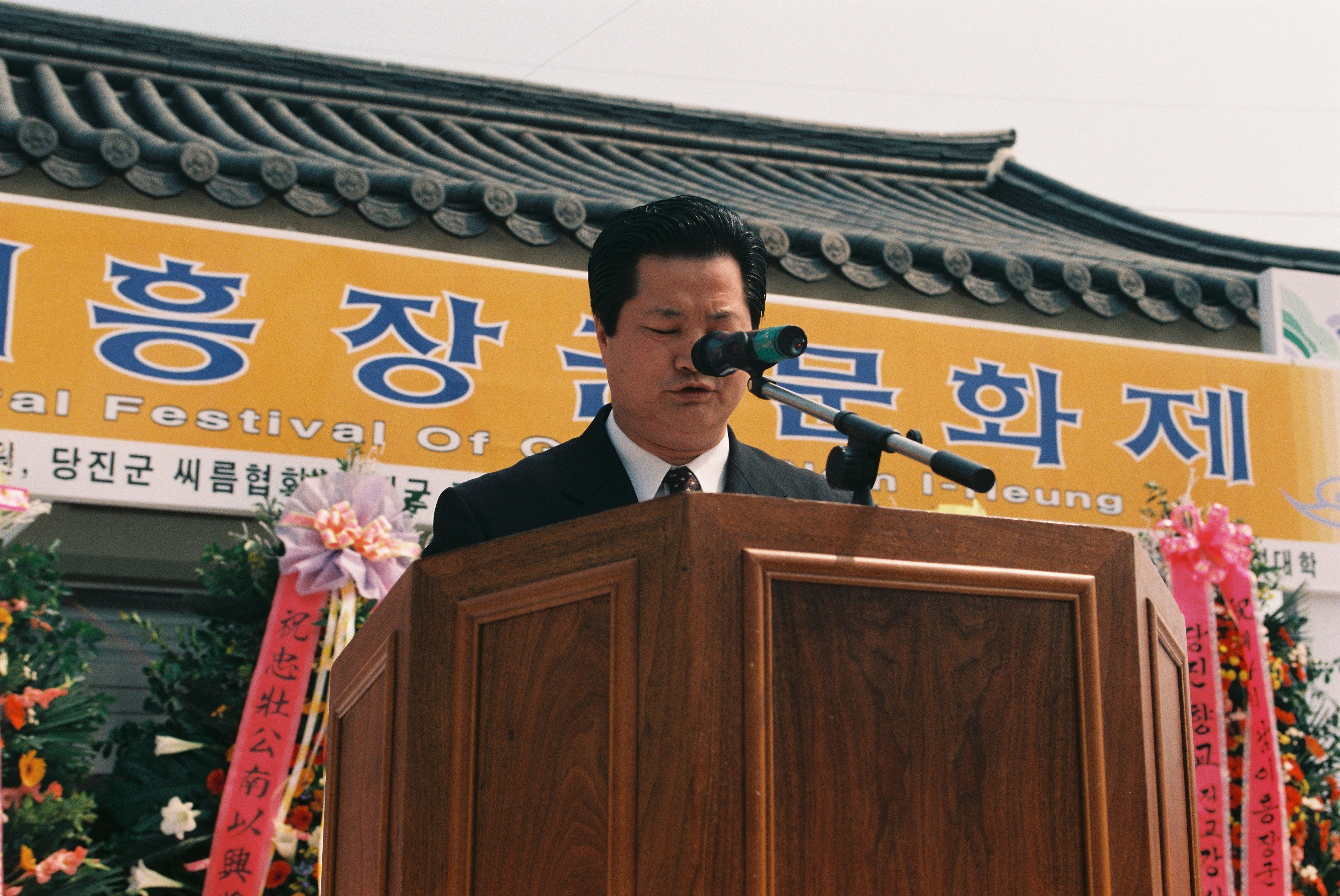 사진자료(2000년대)/2002/제427주년 탄신기념 제14회 남이흥장군 문화제④ 2/
