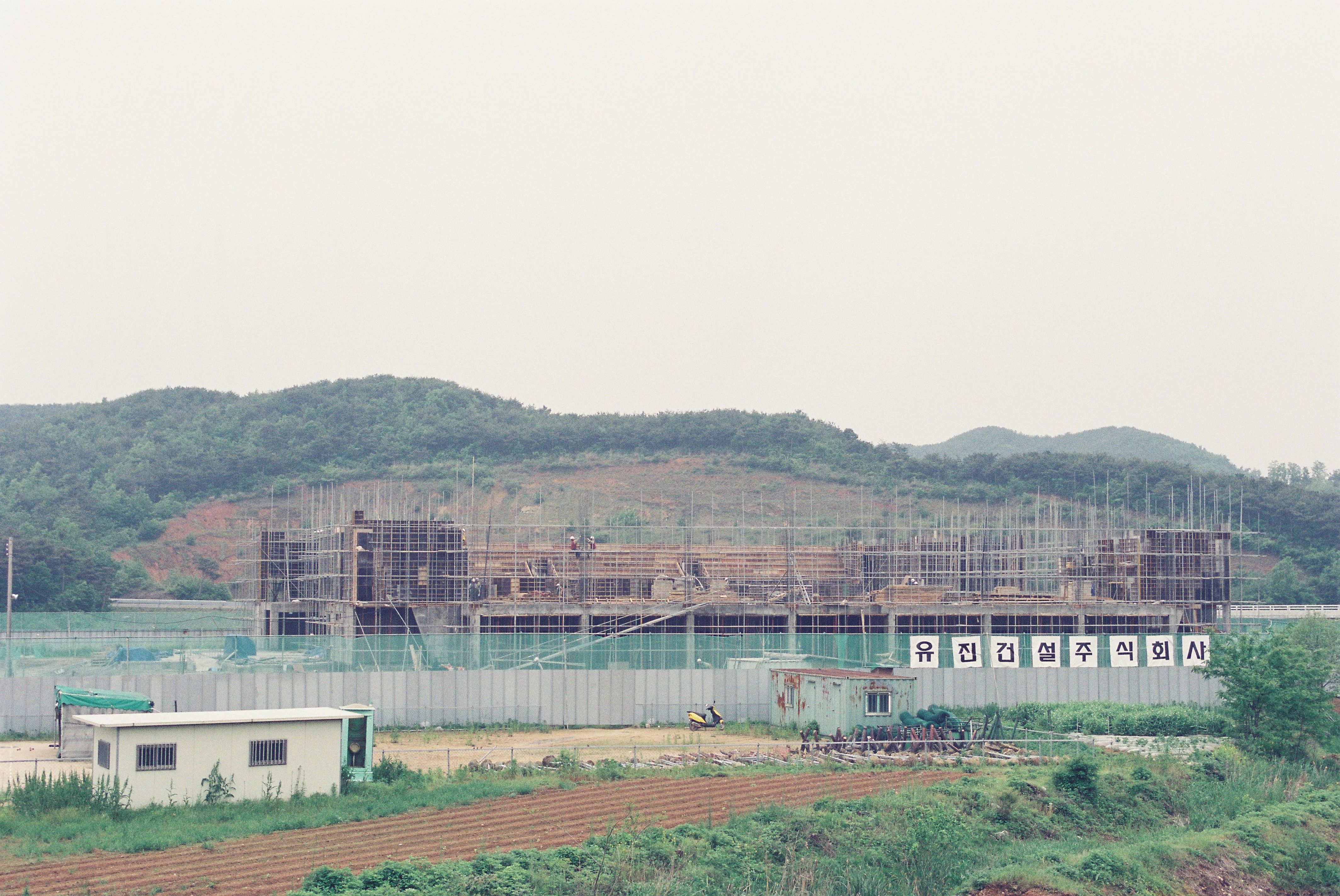 사진자료(2000년대)/2002/당진군 다목적 체육관 신축공사 0/