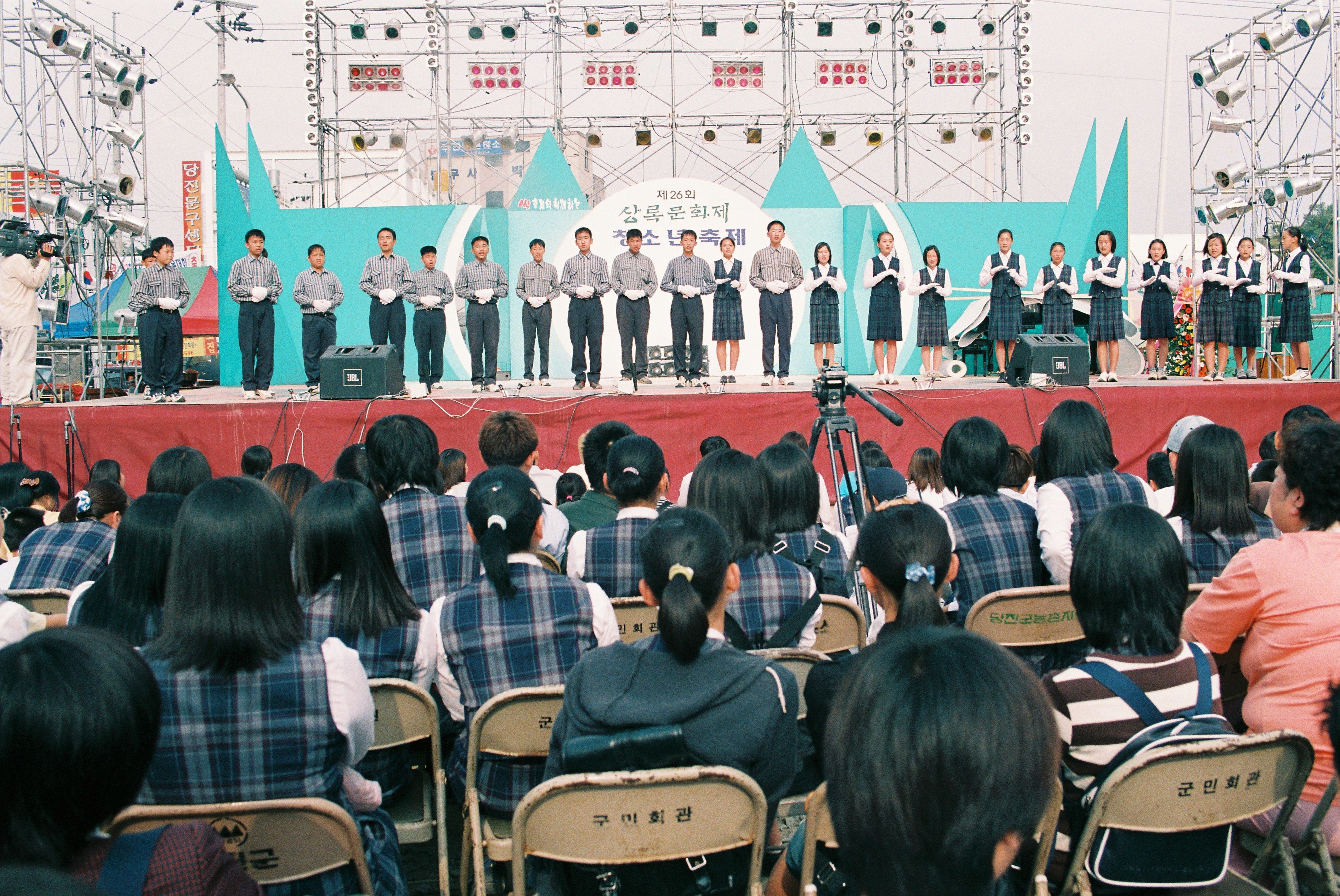 사진자료(2000년대)/2002/쌀 축제와 함께하는 제26회 상록문화제 청소년 축제③ 0/