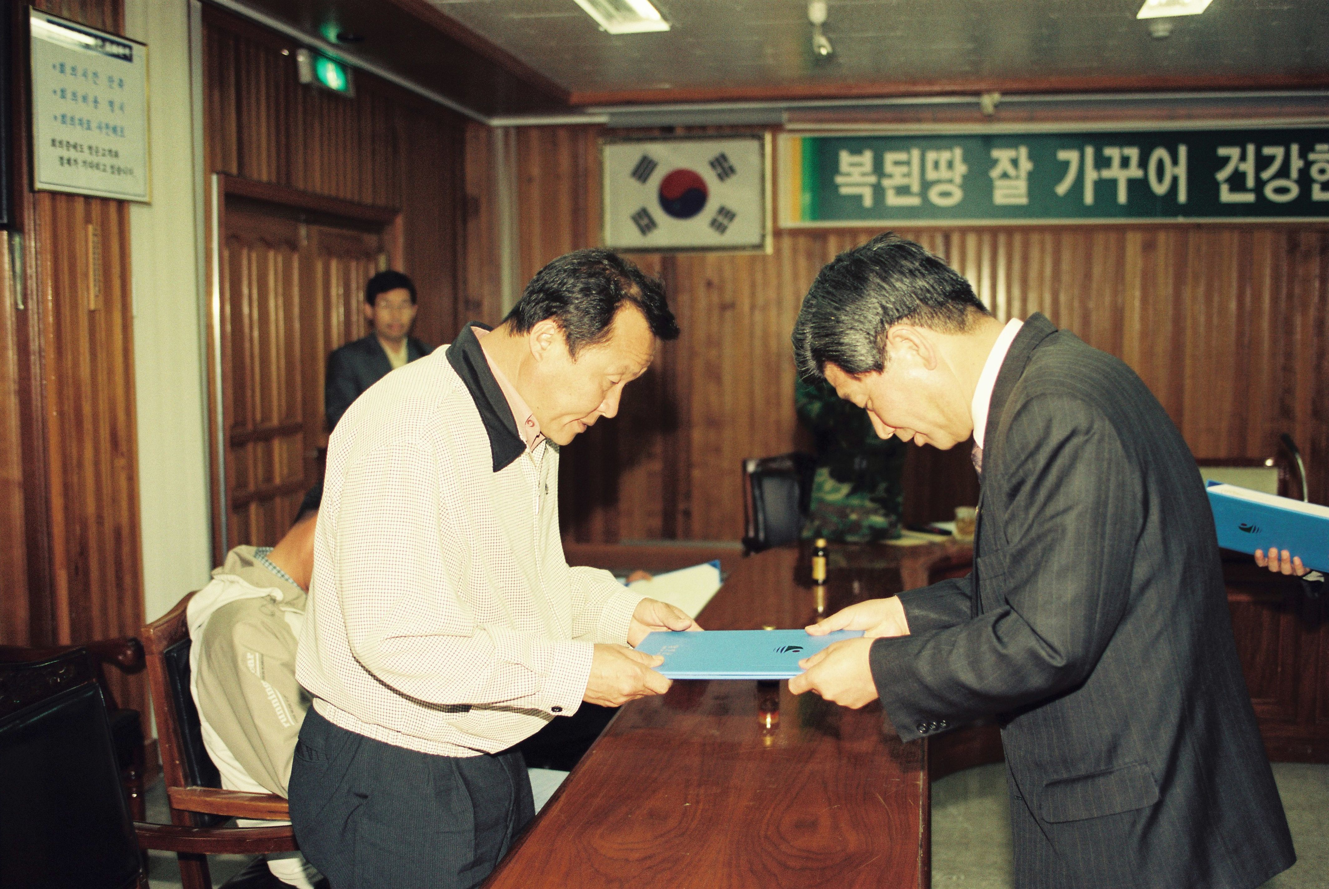 사진자료(2000년대)/2002/주민신고 모니터 요원 위촉 0/