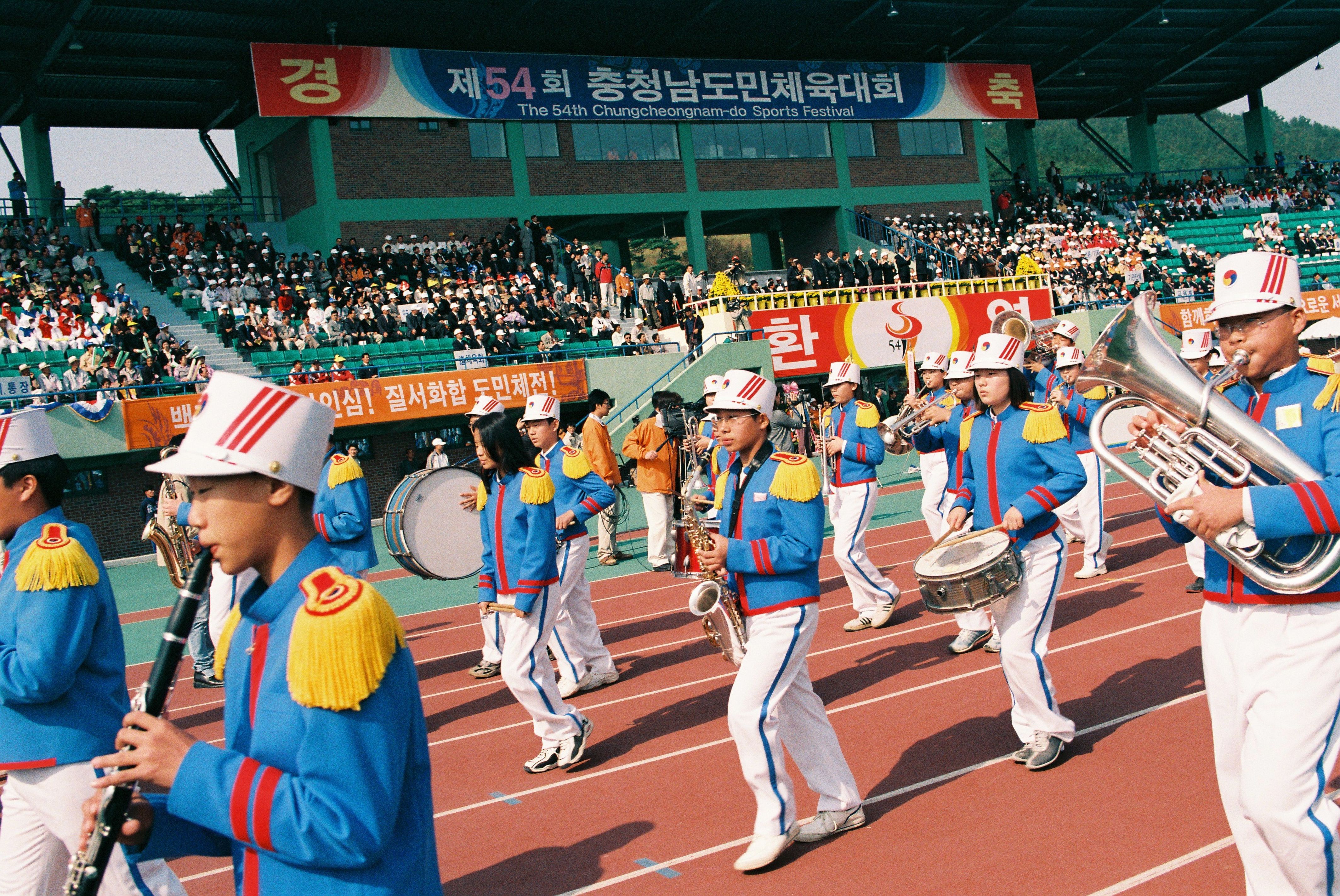 사진자료(2000년대)/2002/제54회 충청남도민체육대회 9/