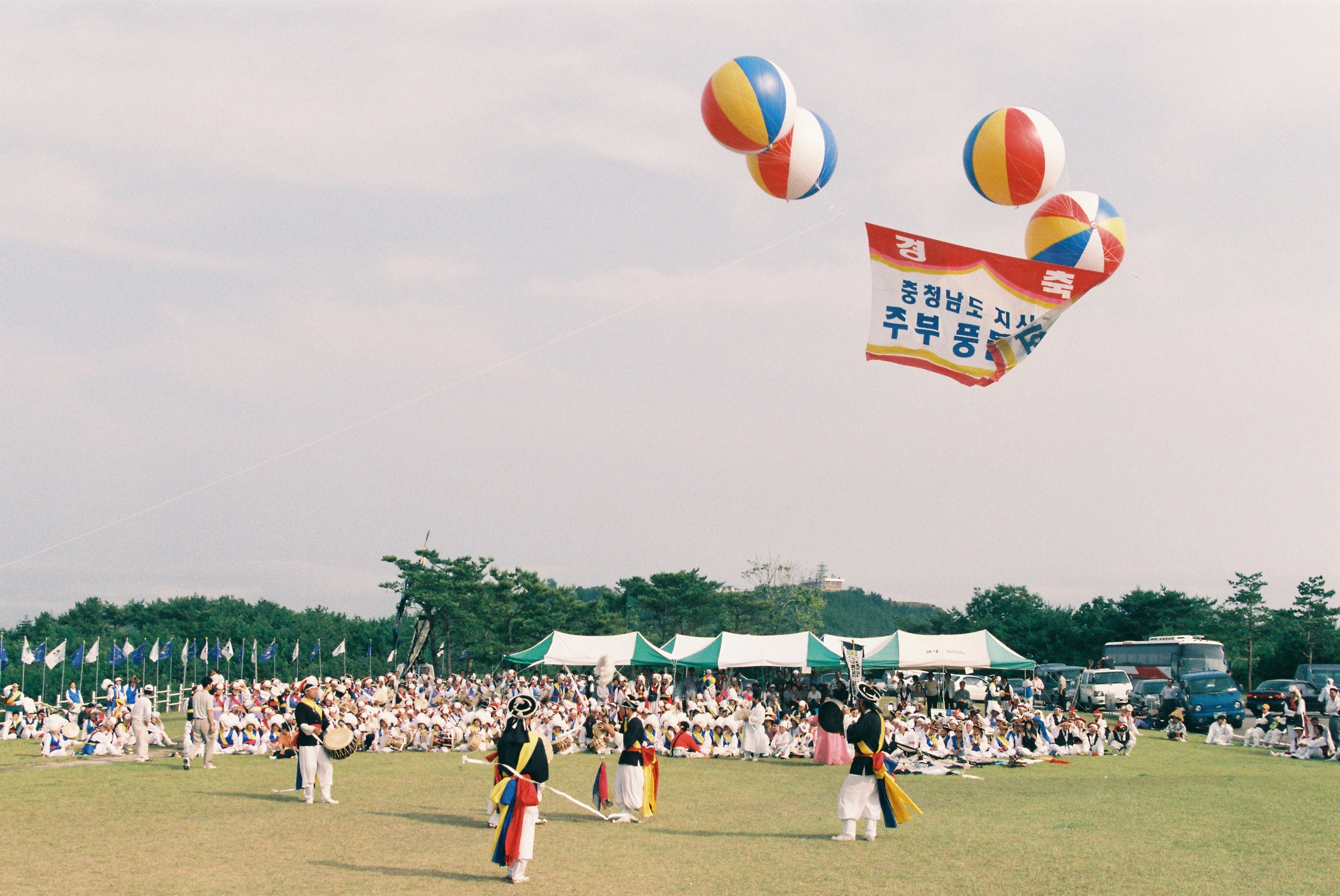 사진자료(2000년대)/2002/제6회 충청남도지사기 주부 풍물대회3 2/
