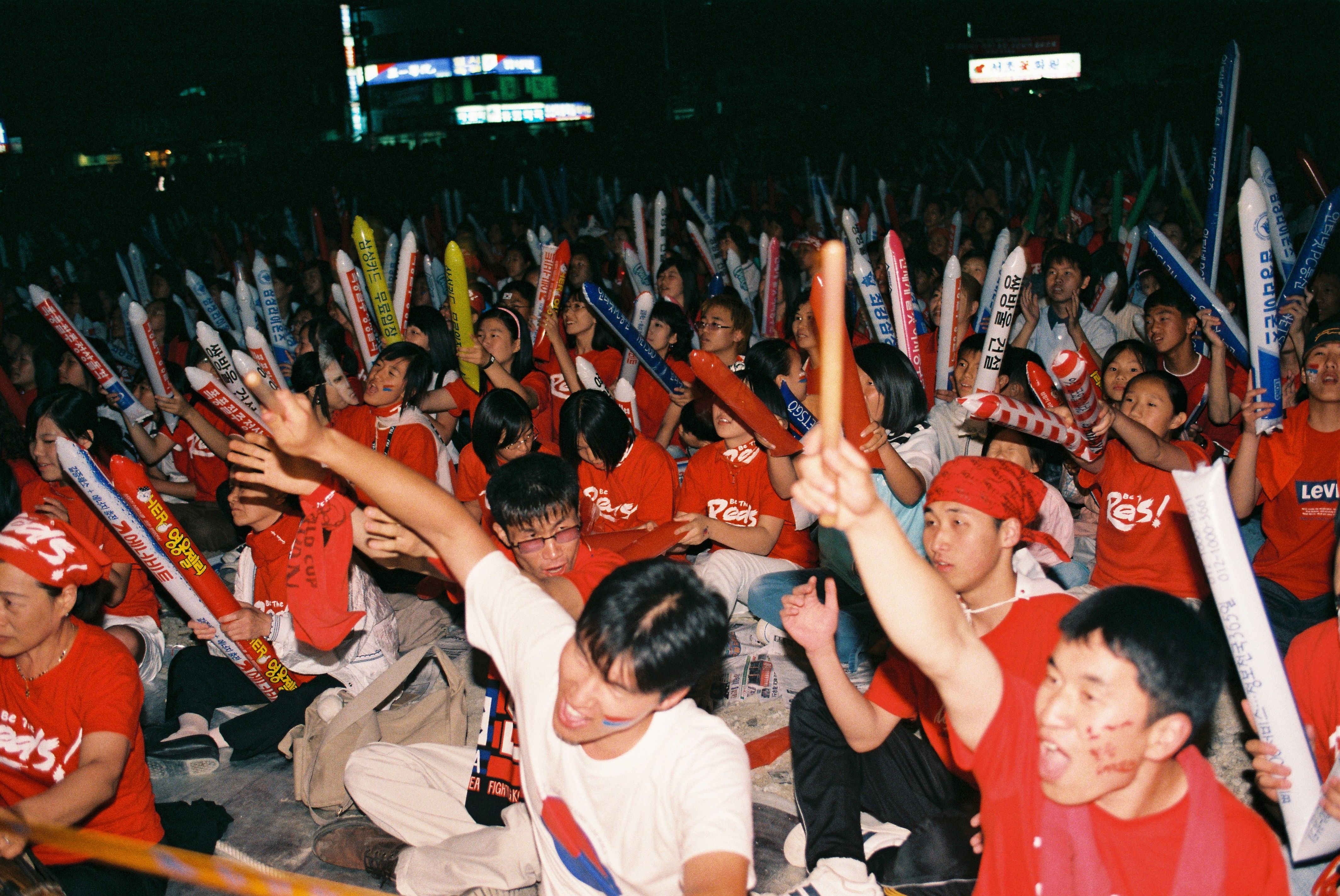 사진자료(2000년대)/2002/2002 월드컵 한국 VS 독일 응원 0/