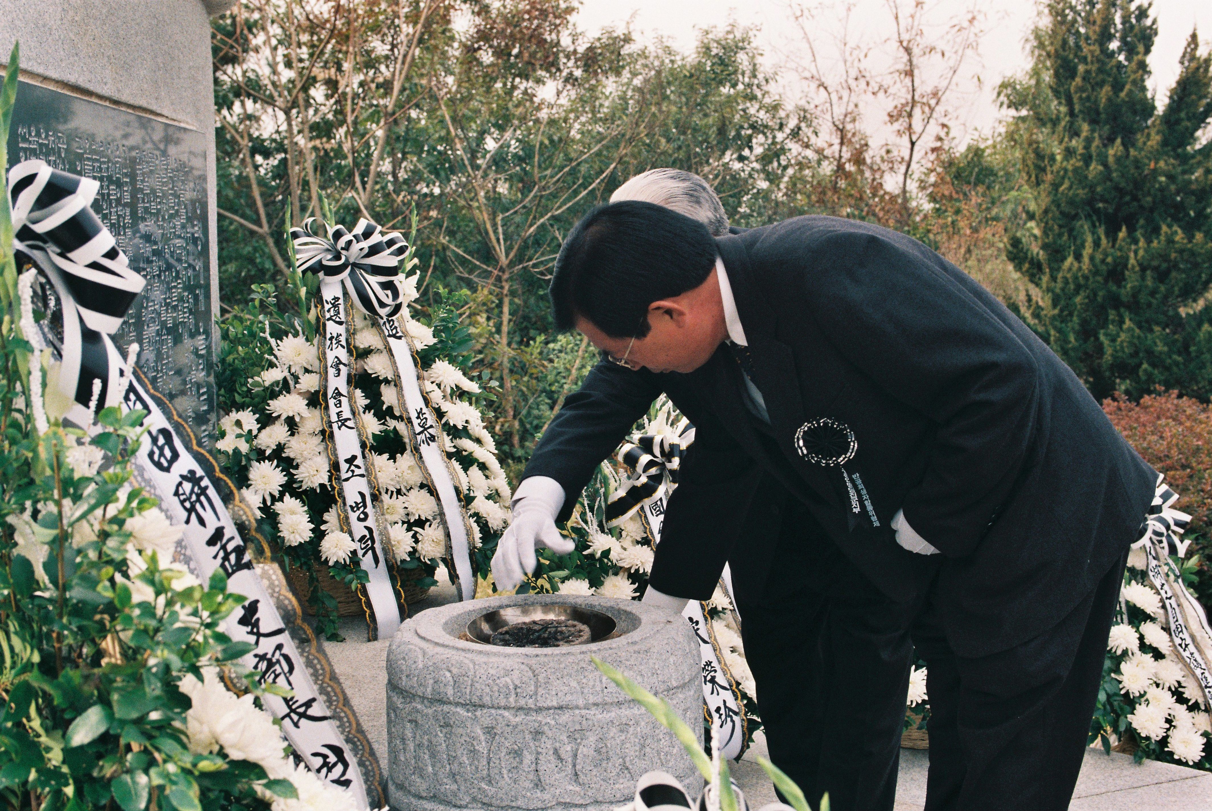 사진자료(2000년대)/2002/자유수호 희생자 합동위령제 0/