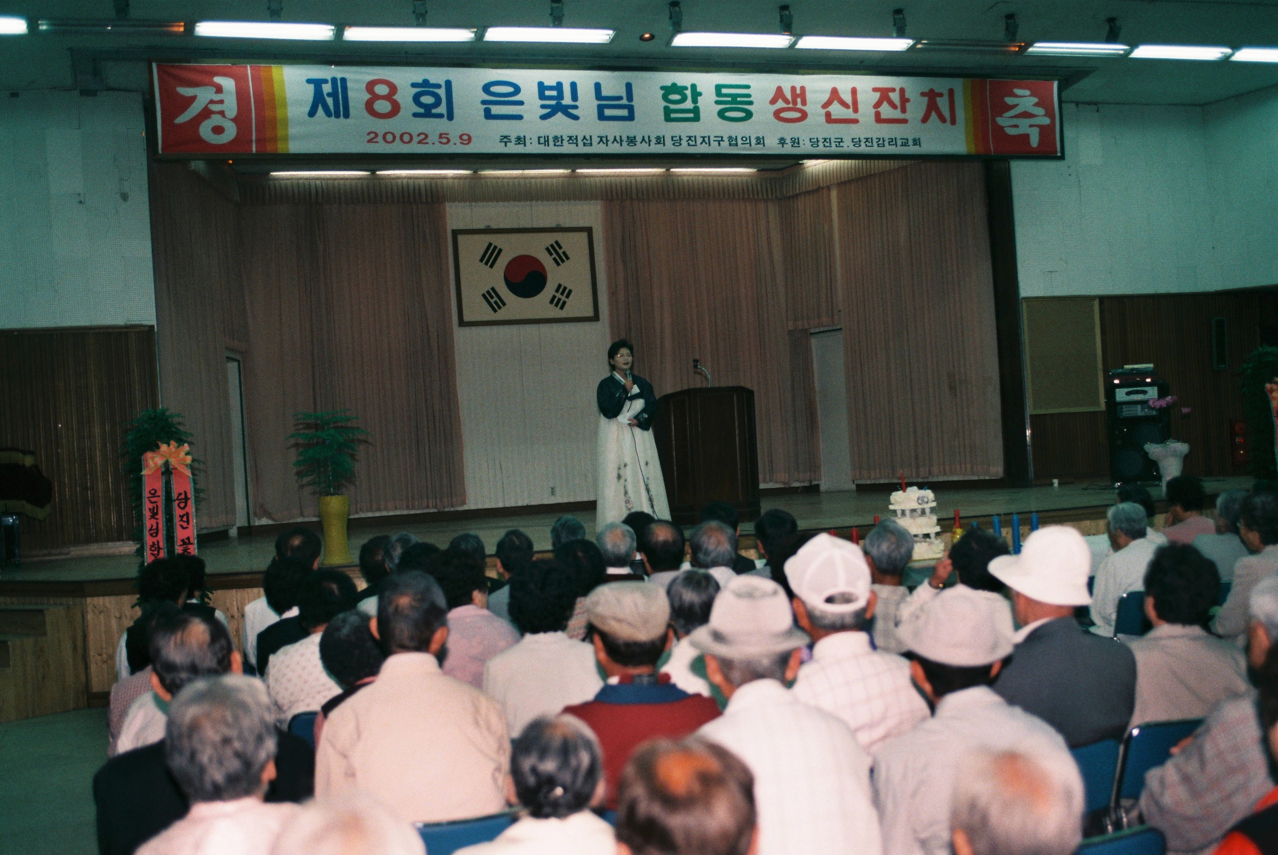 사진자료(2000년대)/2002/제 8회 은빛님 합동 생신잔치 1 0/
