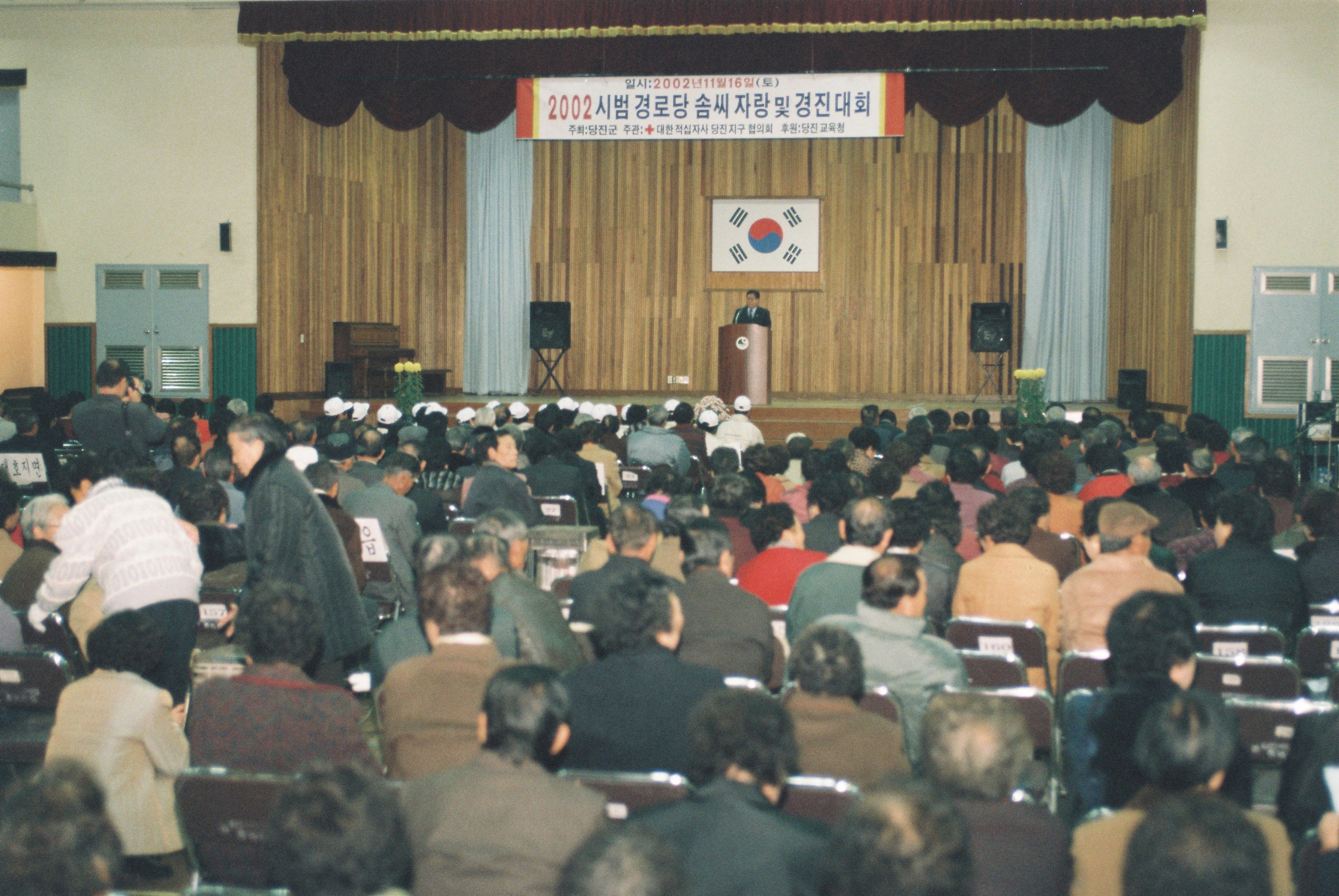 사진자료(2000년대)/2002/2002 시범 경로당 솜씨 자랑 및 경진대회2 0/