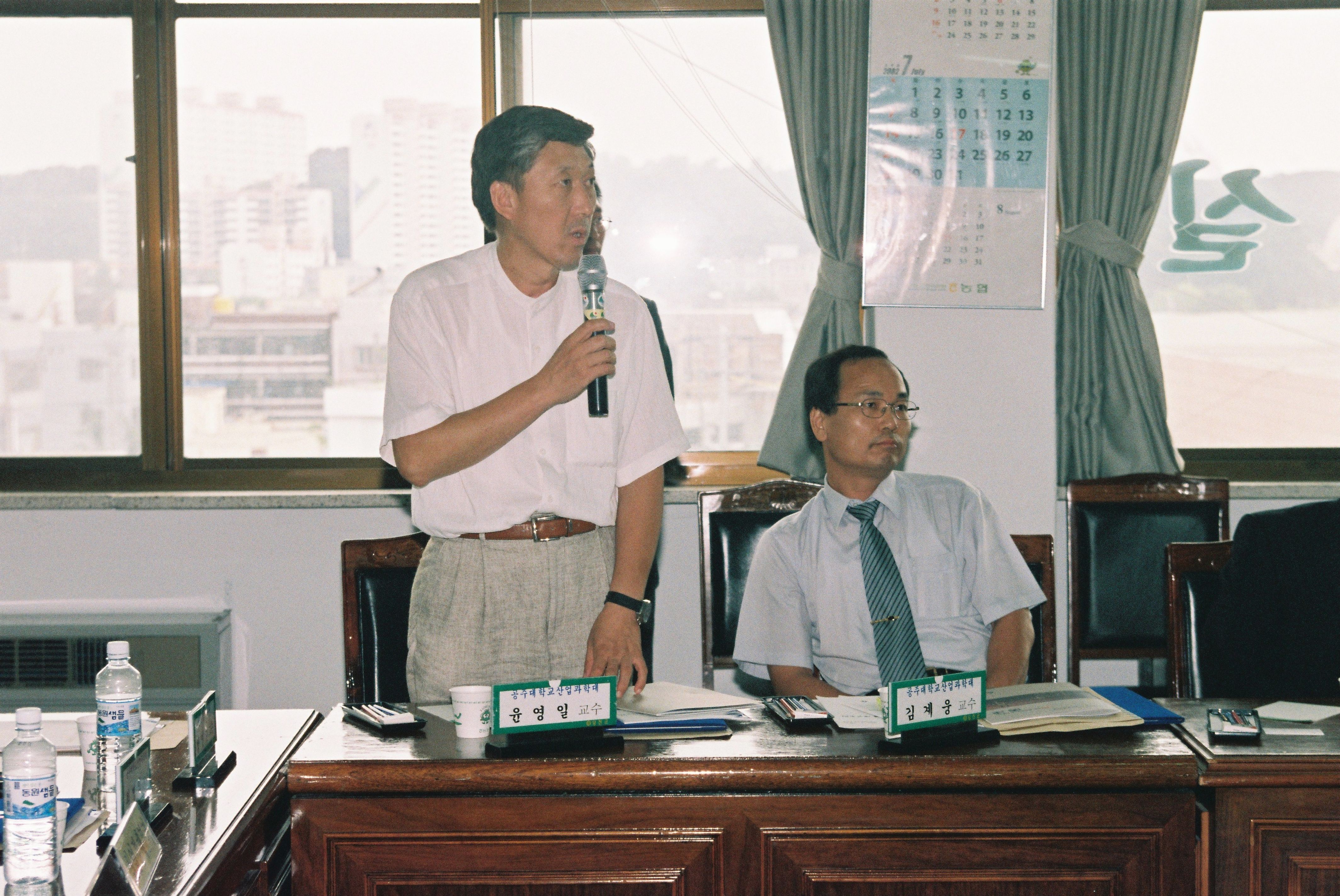 사진자료(2000년대)/2002/第1期 唐津郡 政策諮問 敎授團 委囑式(제1기 당진군 정책자문 교수단 위촉식)2 0/