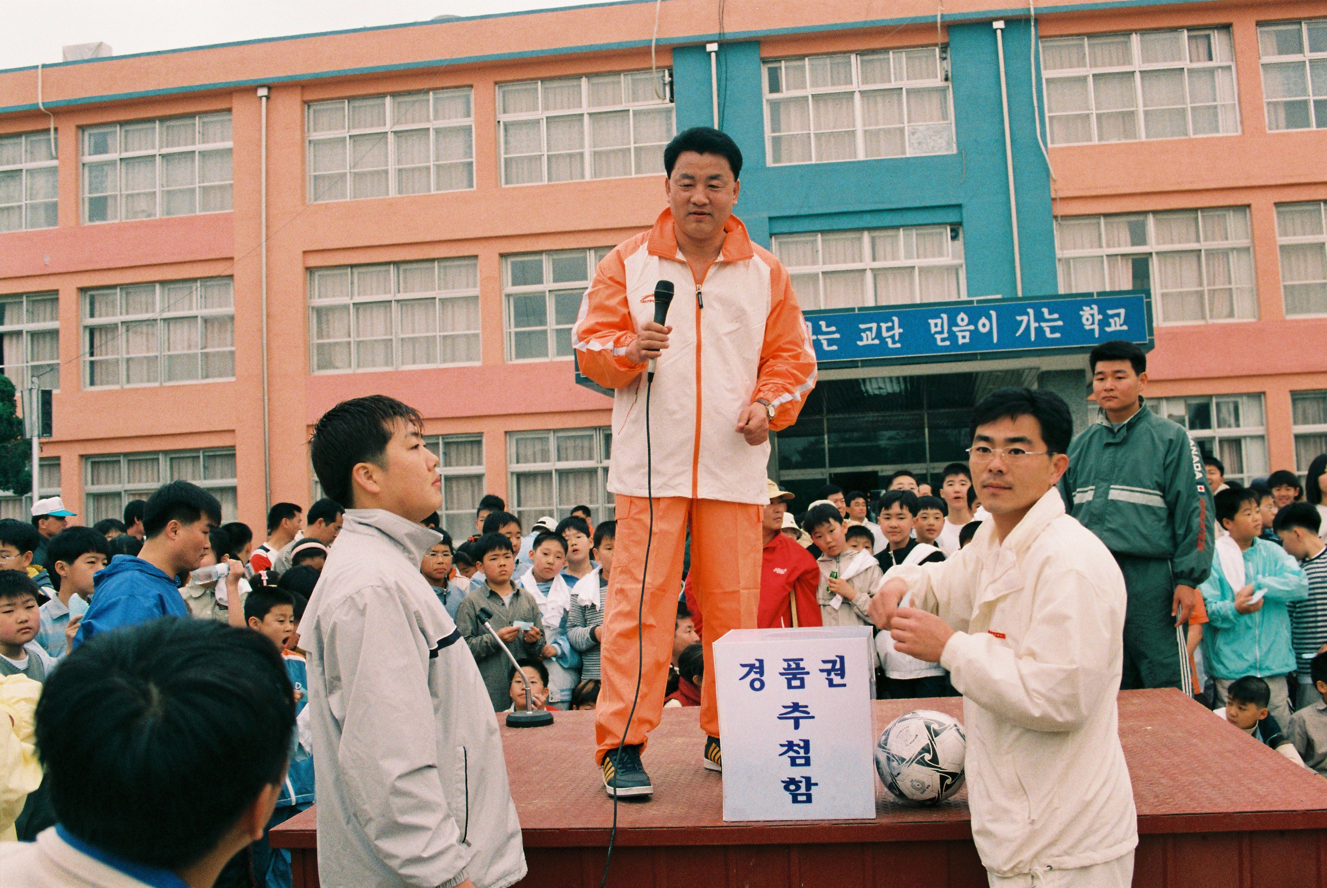 사진자료(2000년대)/2002/제 7회 당진군민 건강 달리기 대회 2 1/