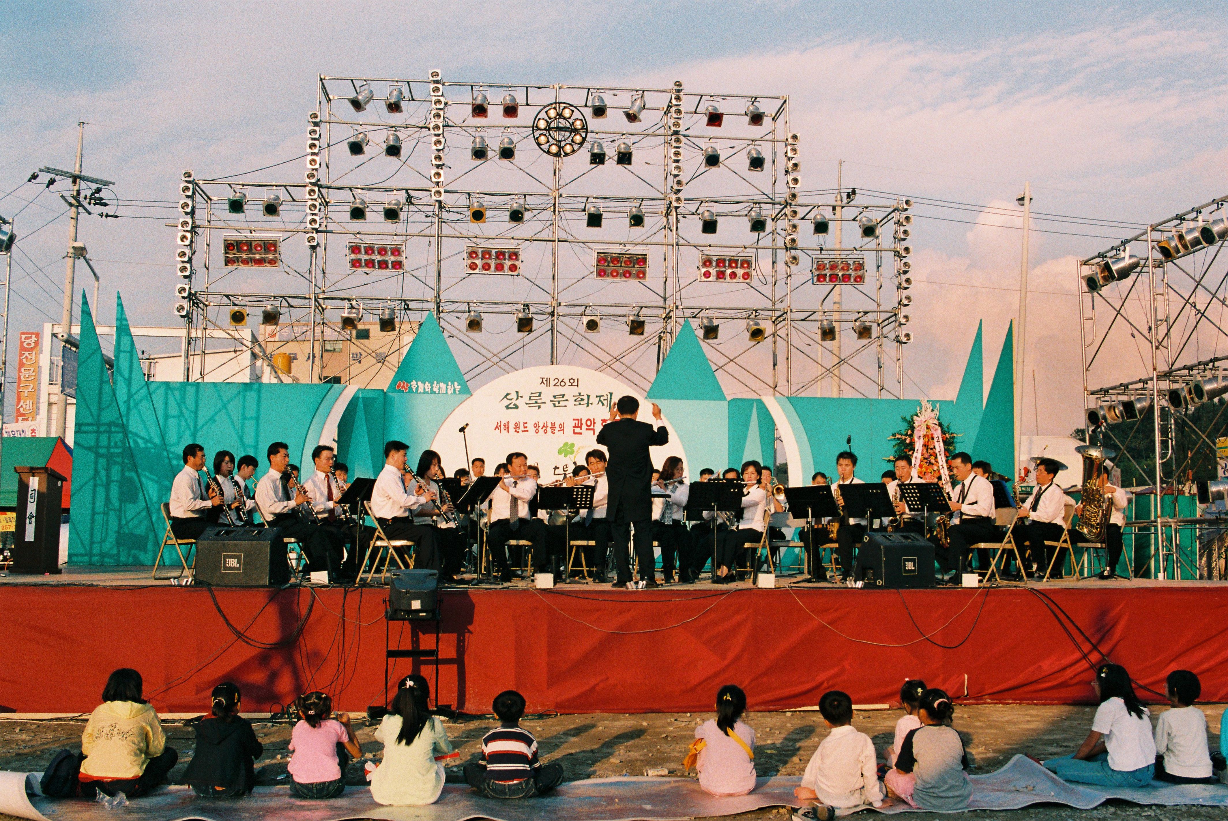 사진자료(2000년대)/2002/쌀 축제와 함께하는 제26회 상록문화제 서해 윈드 앙상블의 관악 합주① 0/