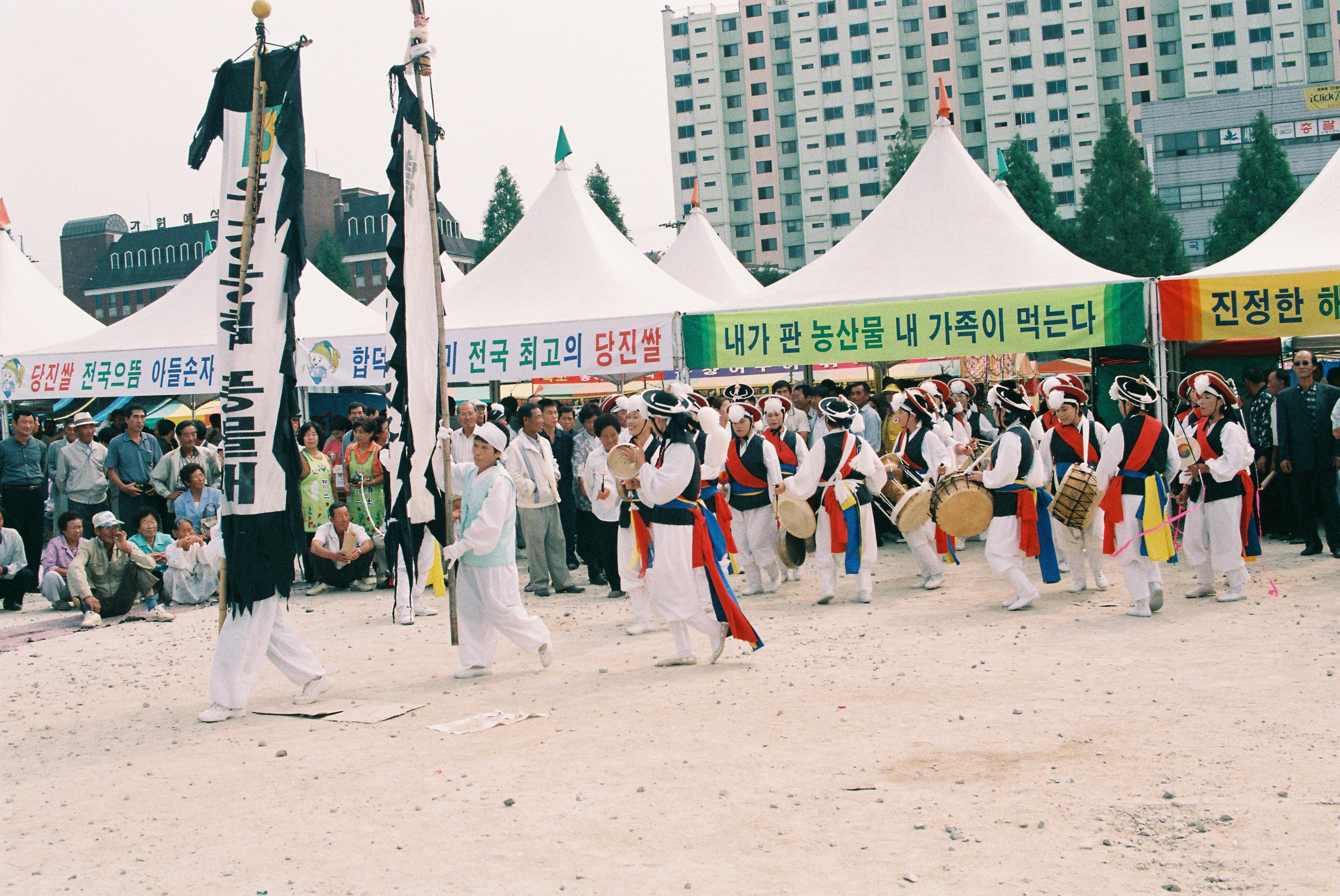 사진자료(2000년대)/2002/쌀 축제와 함께하는 제26회 상록문화제④ 1/