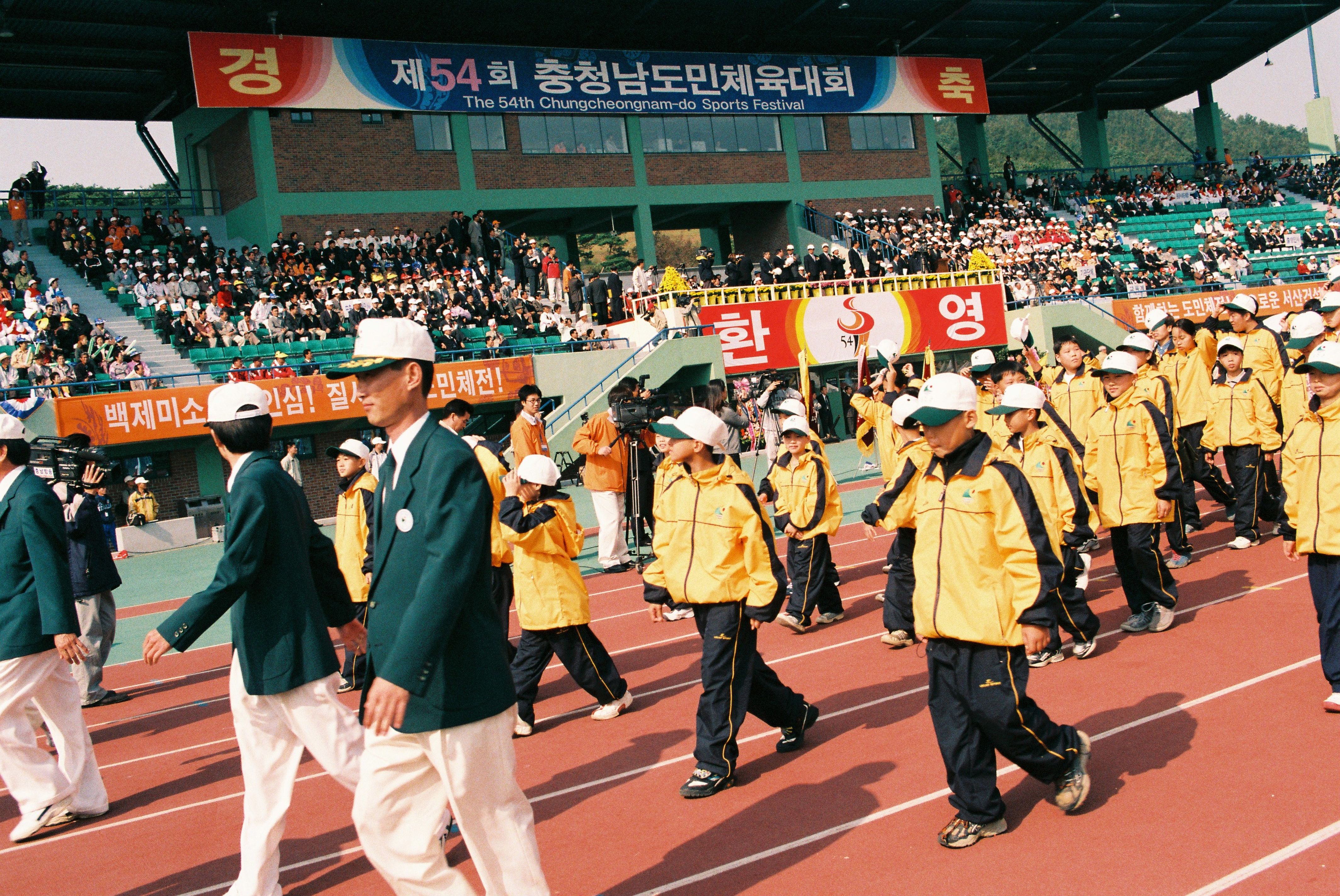 사진자료(2000년대)/2002/제54회 충청남도민체육대회 8/