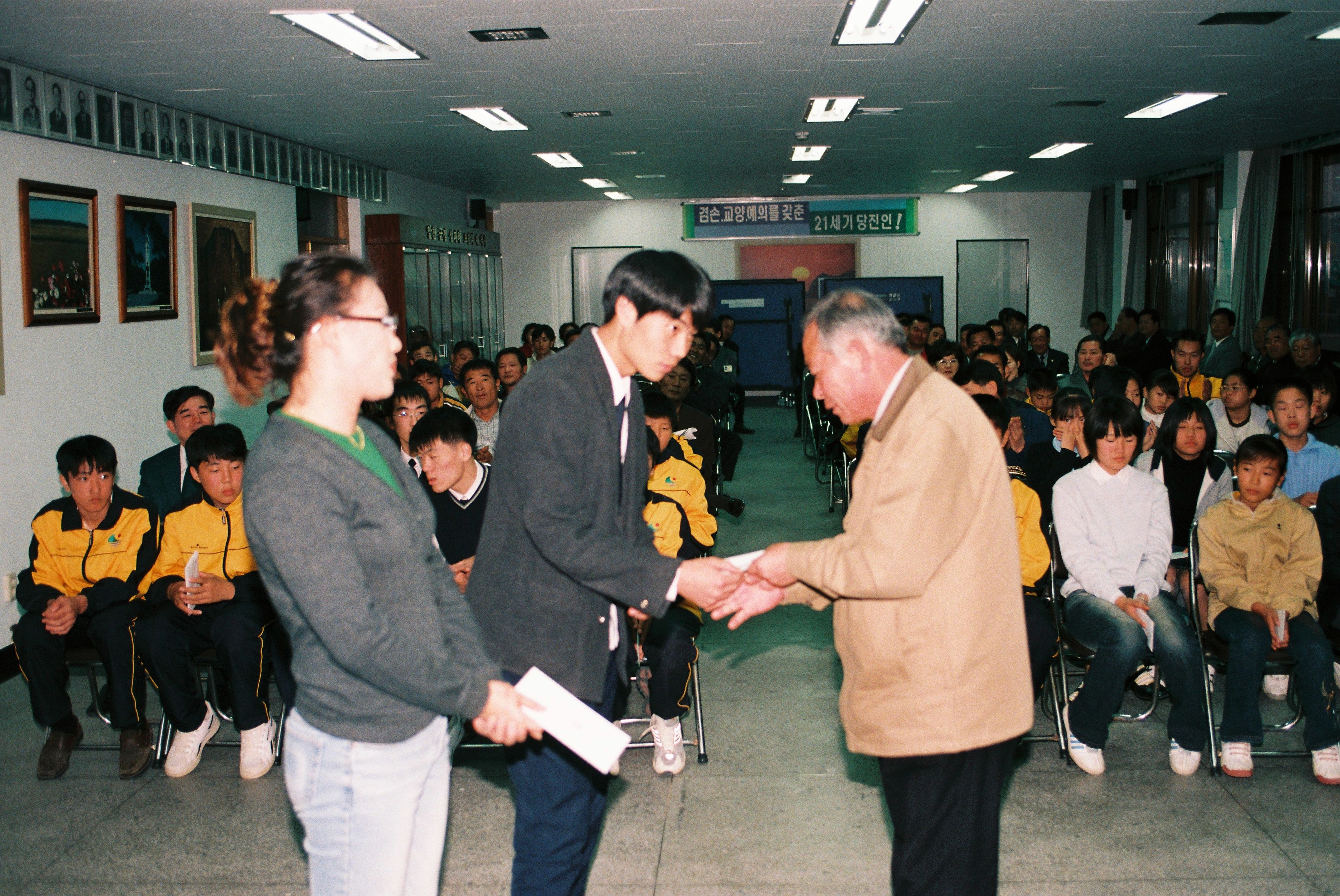 사진자료(2000년대)/2002/제54회 도민체육대회 해단식 2/
