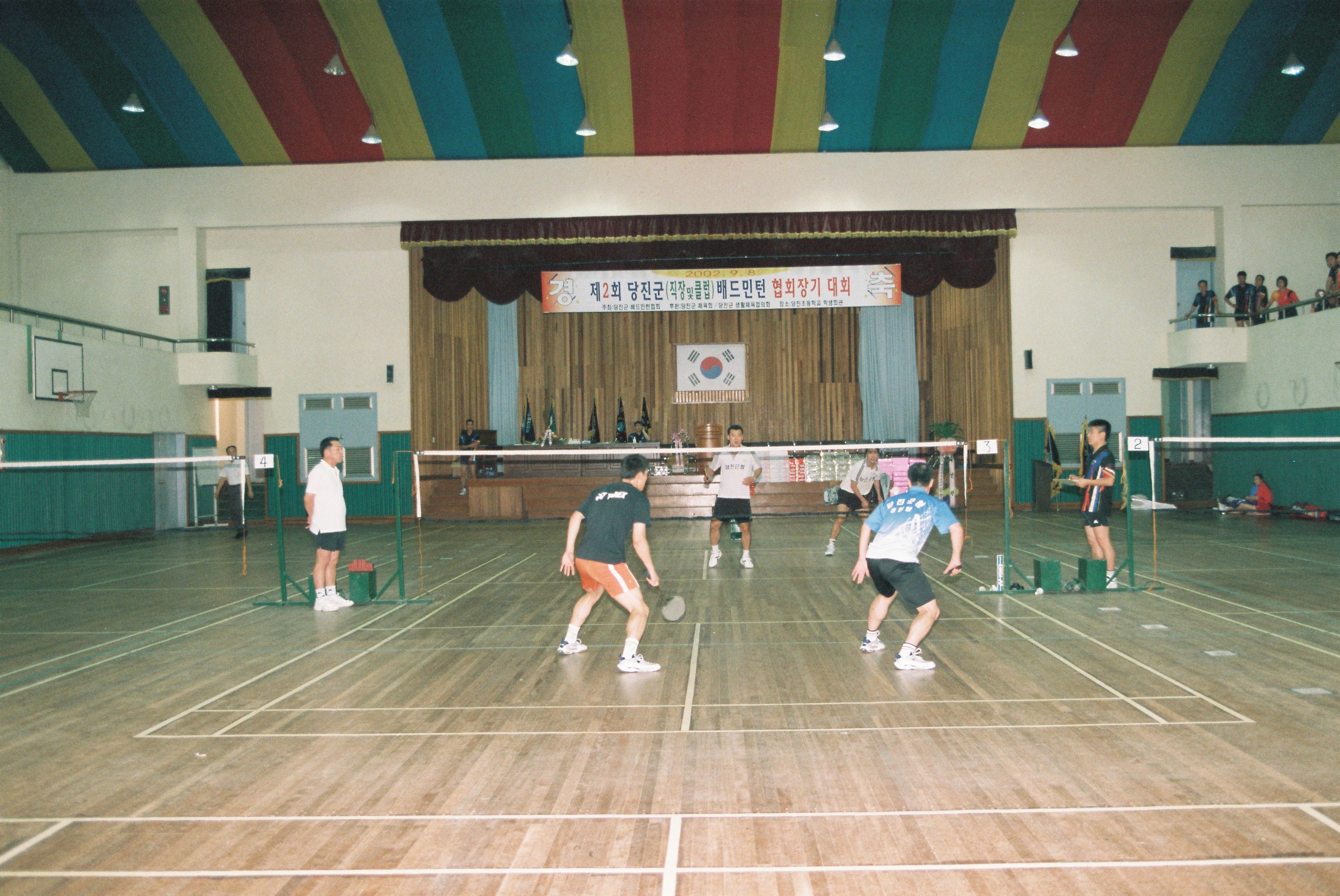사진자료(2000년대)/2002/제2회 당진군(직장 및 클럽) 배드민턴 협회장기 대회② 1/