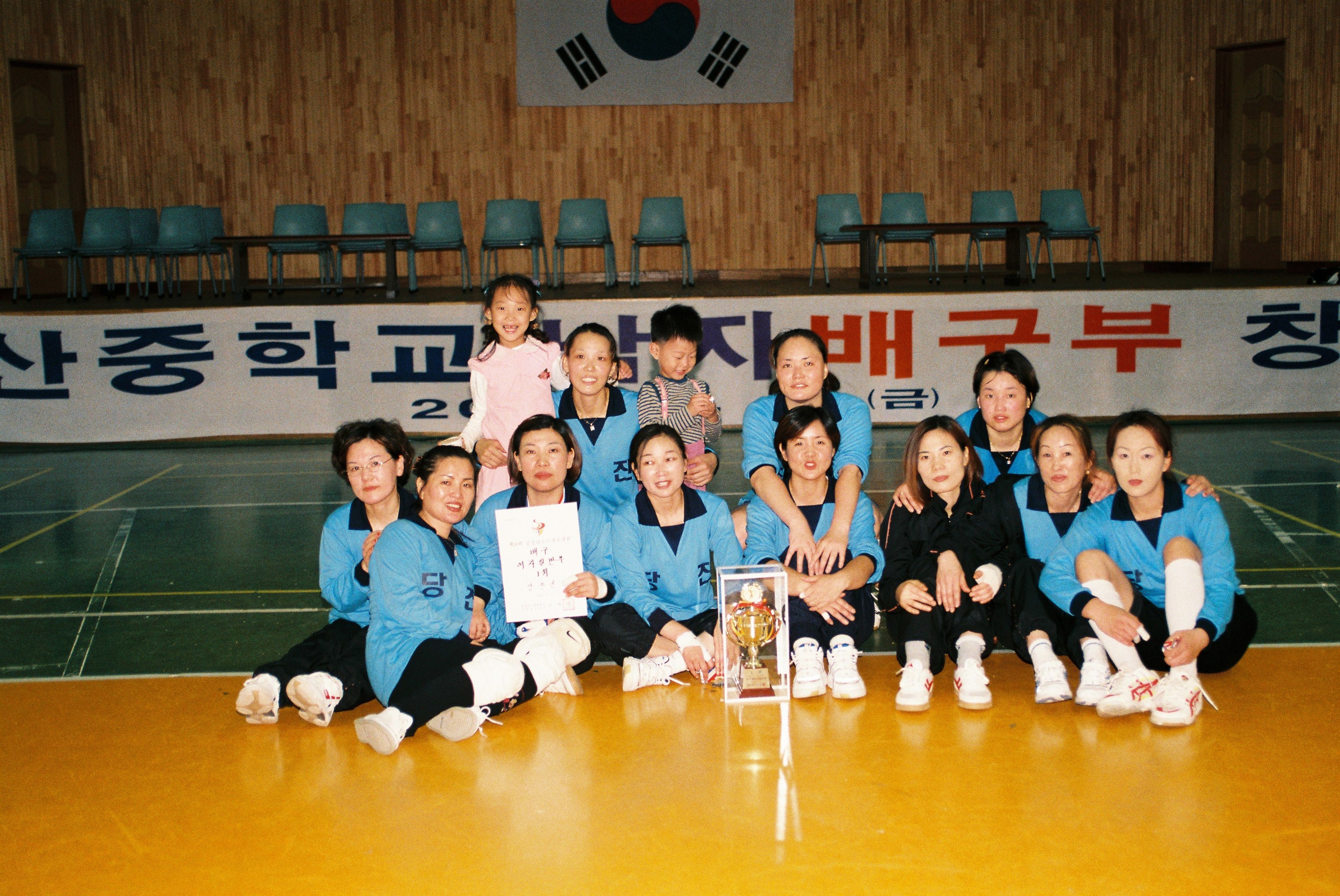 사진자료(2000년대)/2002/제54회 충청남도민체육대회 0/