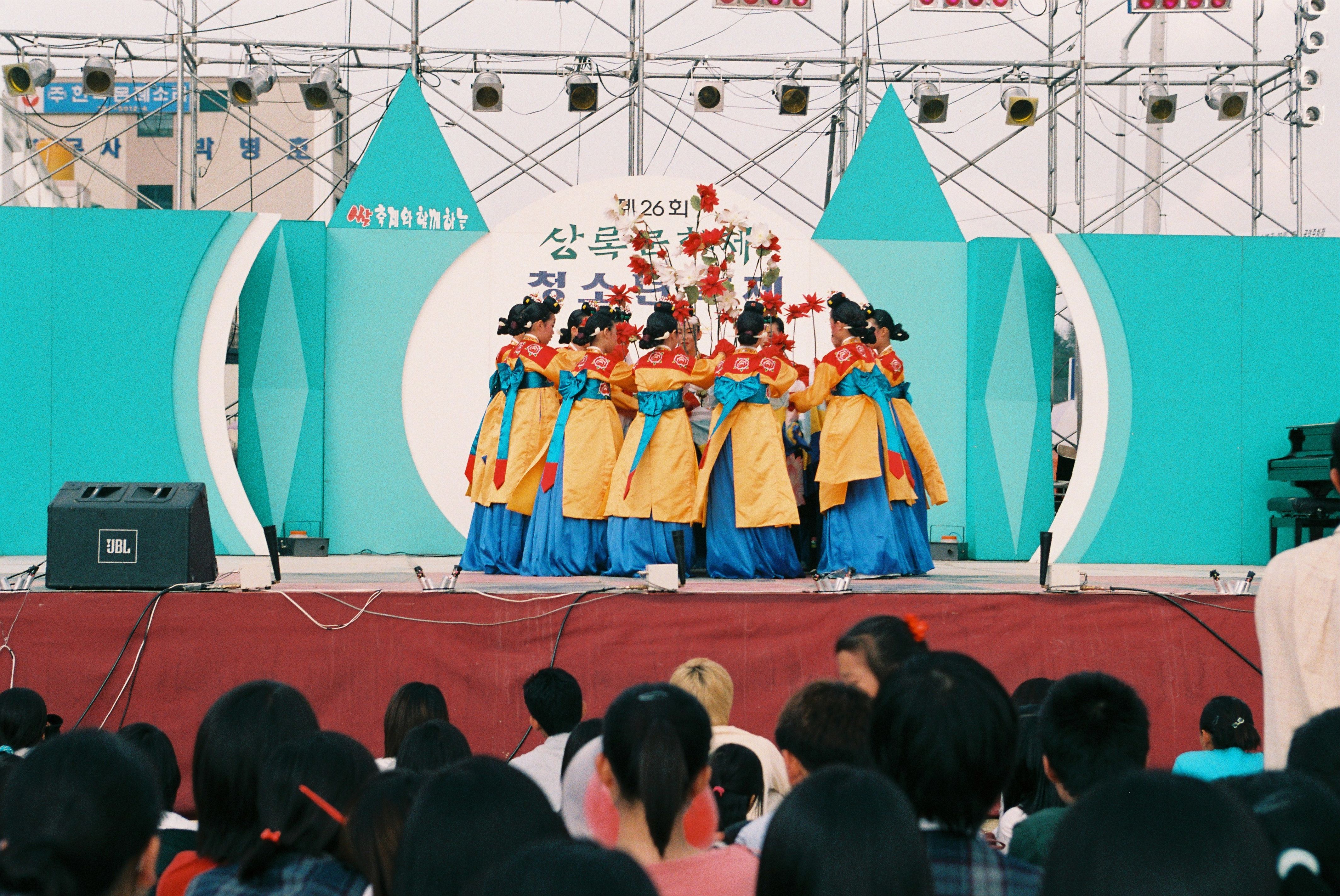 사진자료(2000년대)/2002/쌀 축제와 함께하는 제26회 상록문화제 청소년 축제③ 1/
