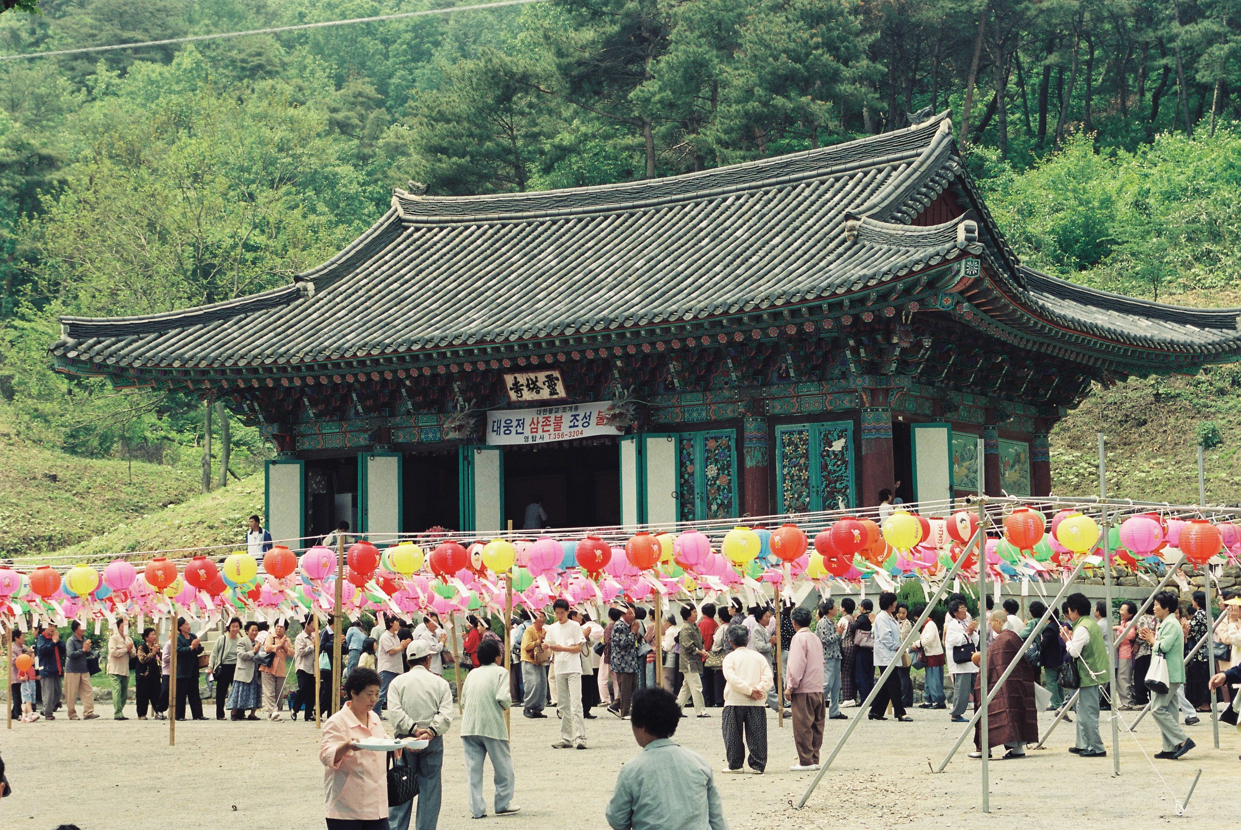 사진자료(2000년대)/2002/석가탄신일 2 0/