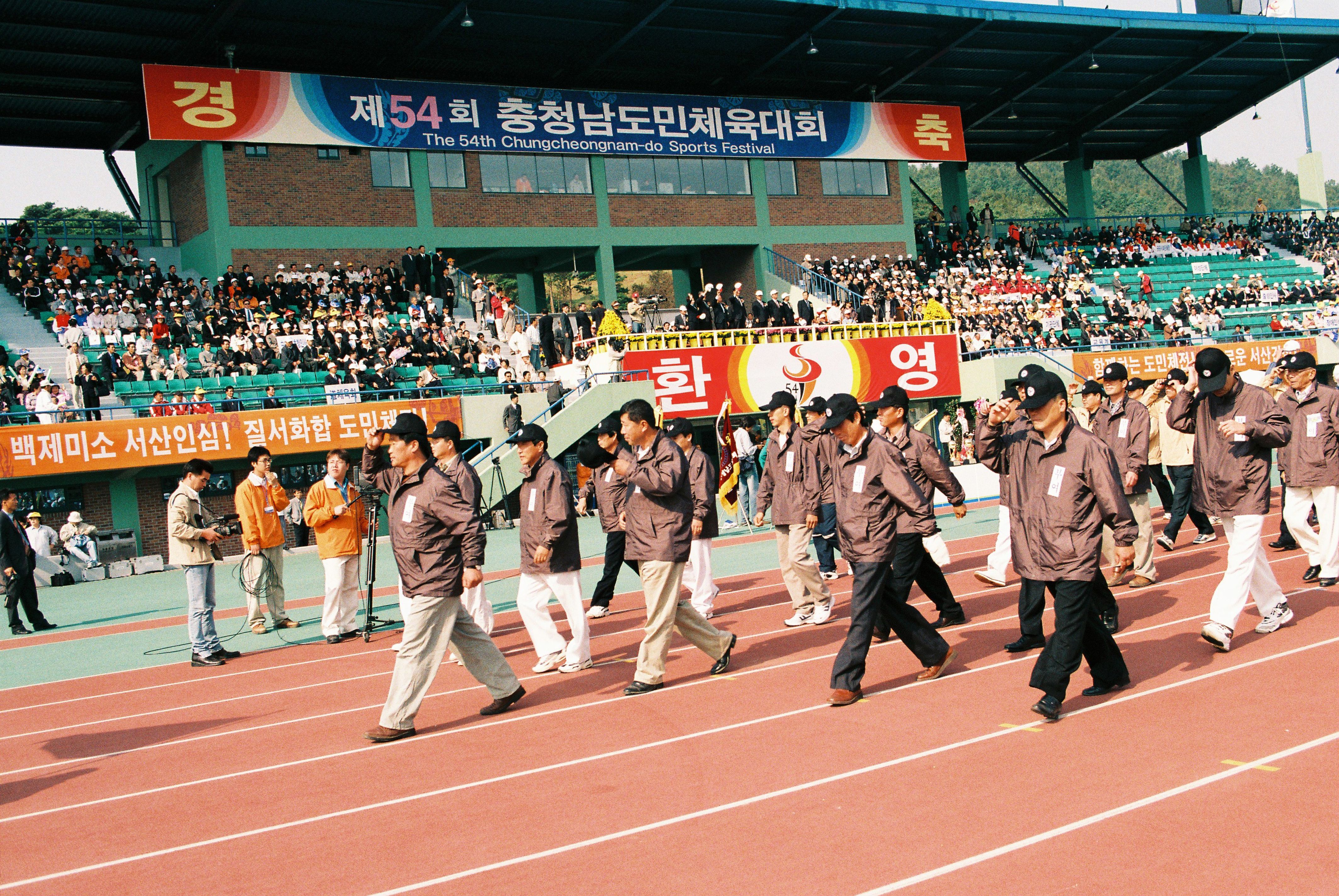 사진자료(2000년대)/2002/제54회 충청남도민체육대회 6/