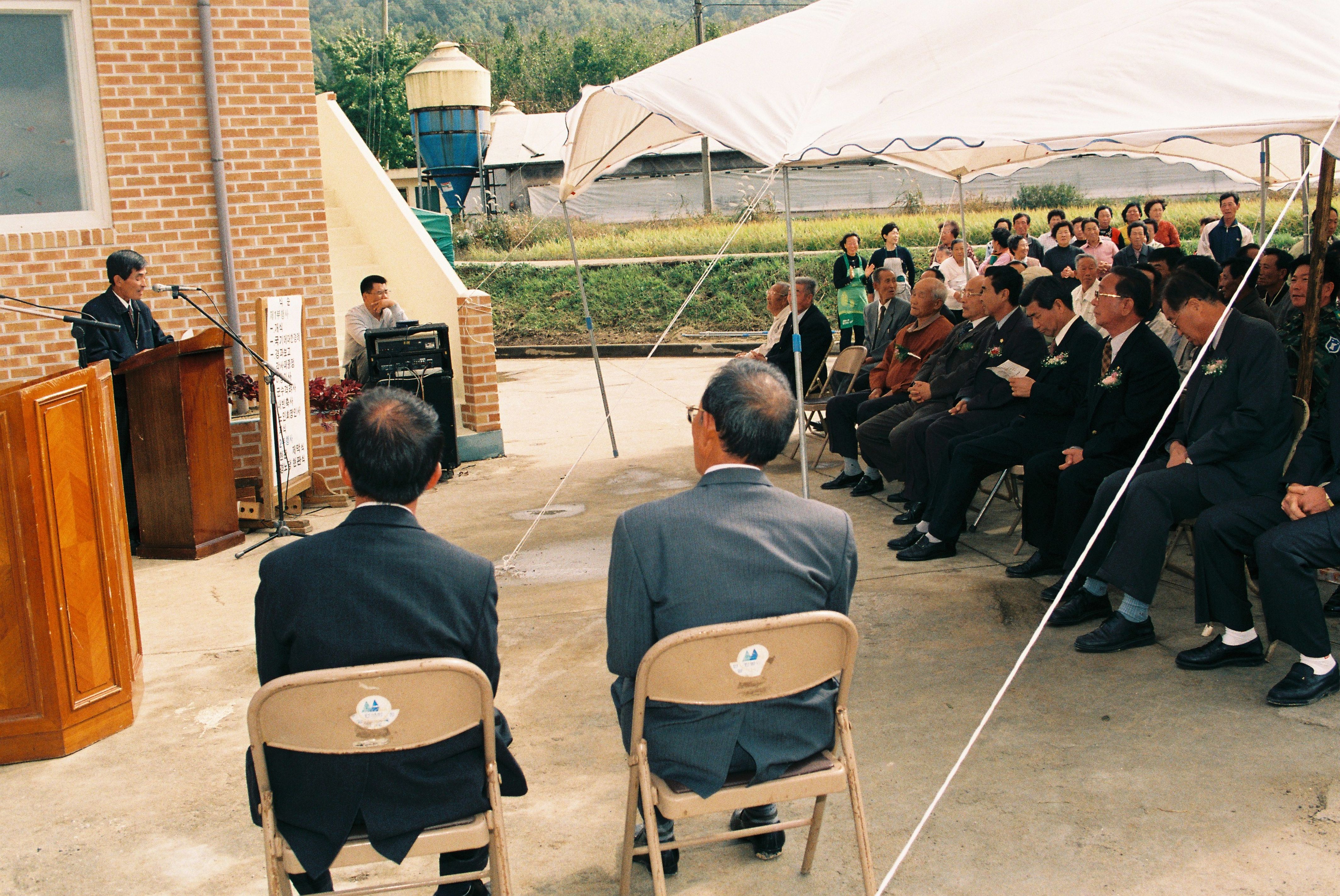 사진자료(2000년대)/2002/면천면 송학2리 마을회관 준공 및 경로잔치 0/