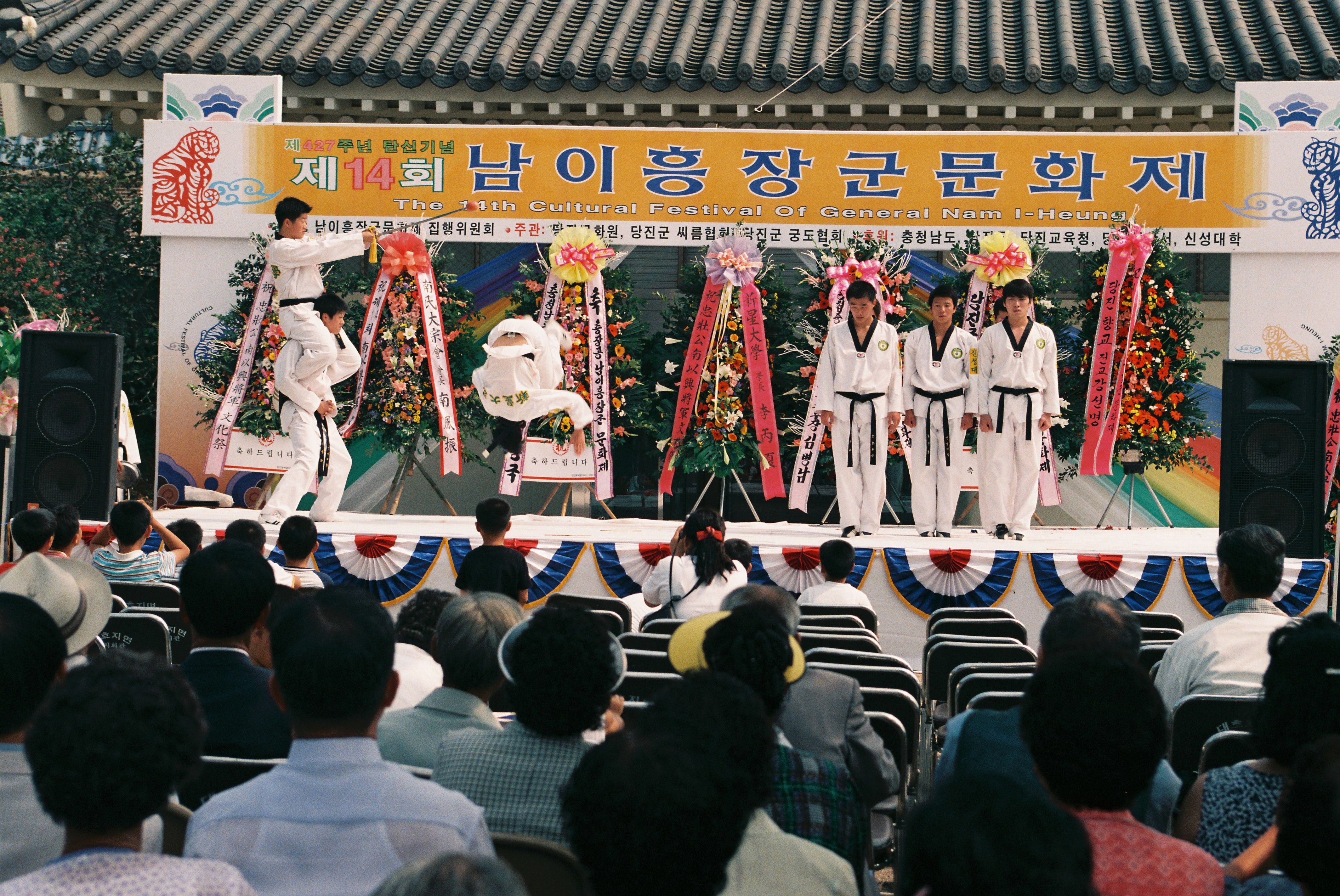 사진자료(2000년대)/2002/제427주년 탄신기념 제14회 남이흥장군 문화제④ 0/