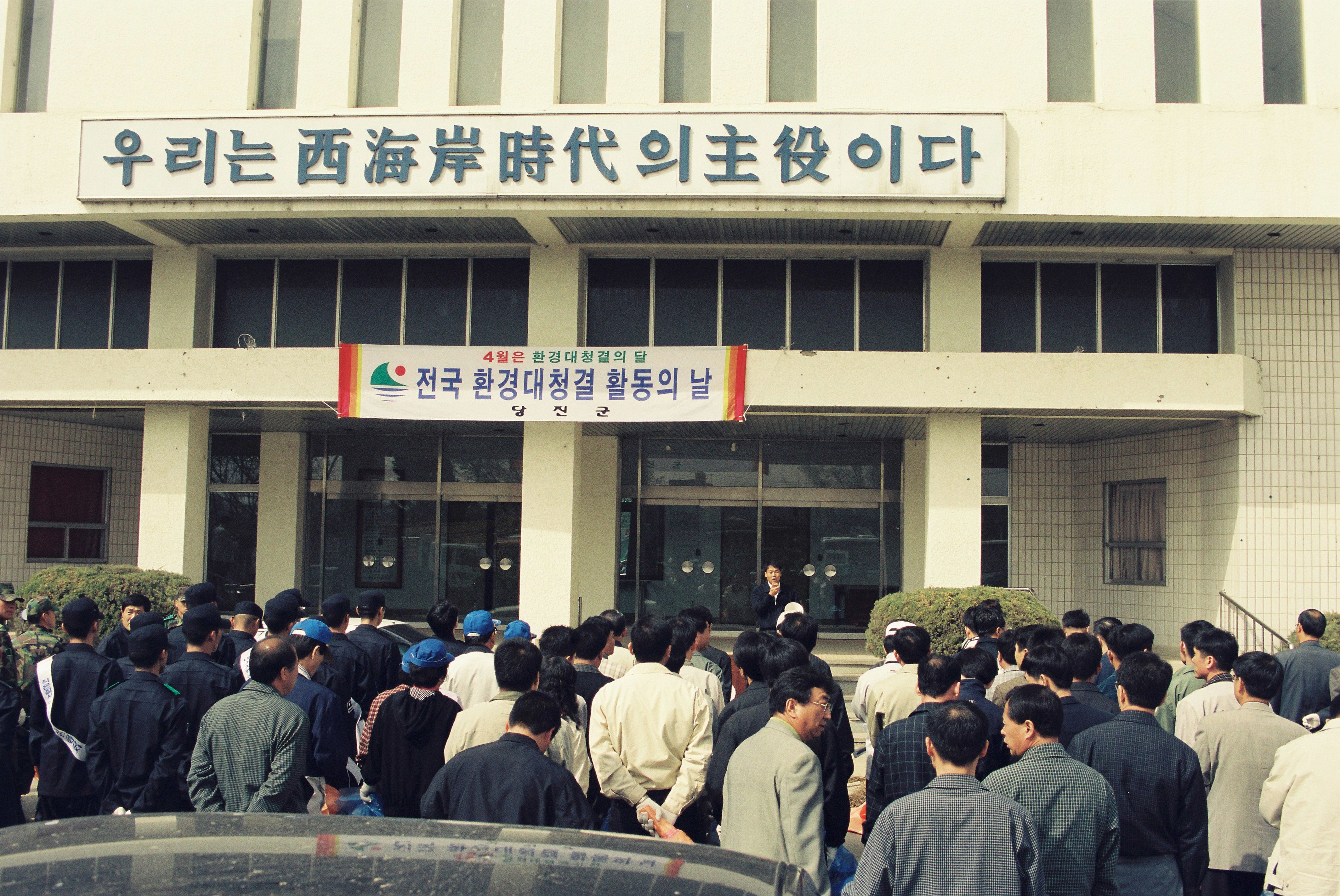 사진자료(2000년대)/2002/환경대청소 2대대 0/